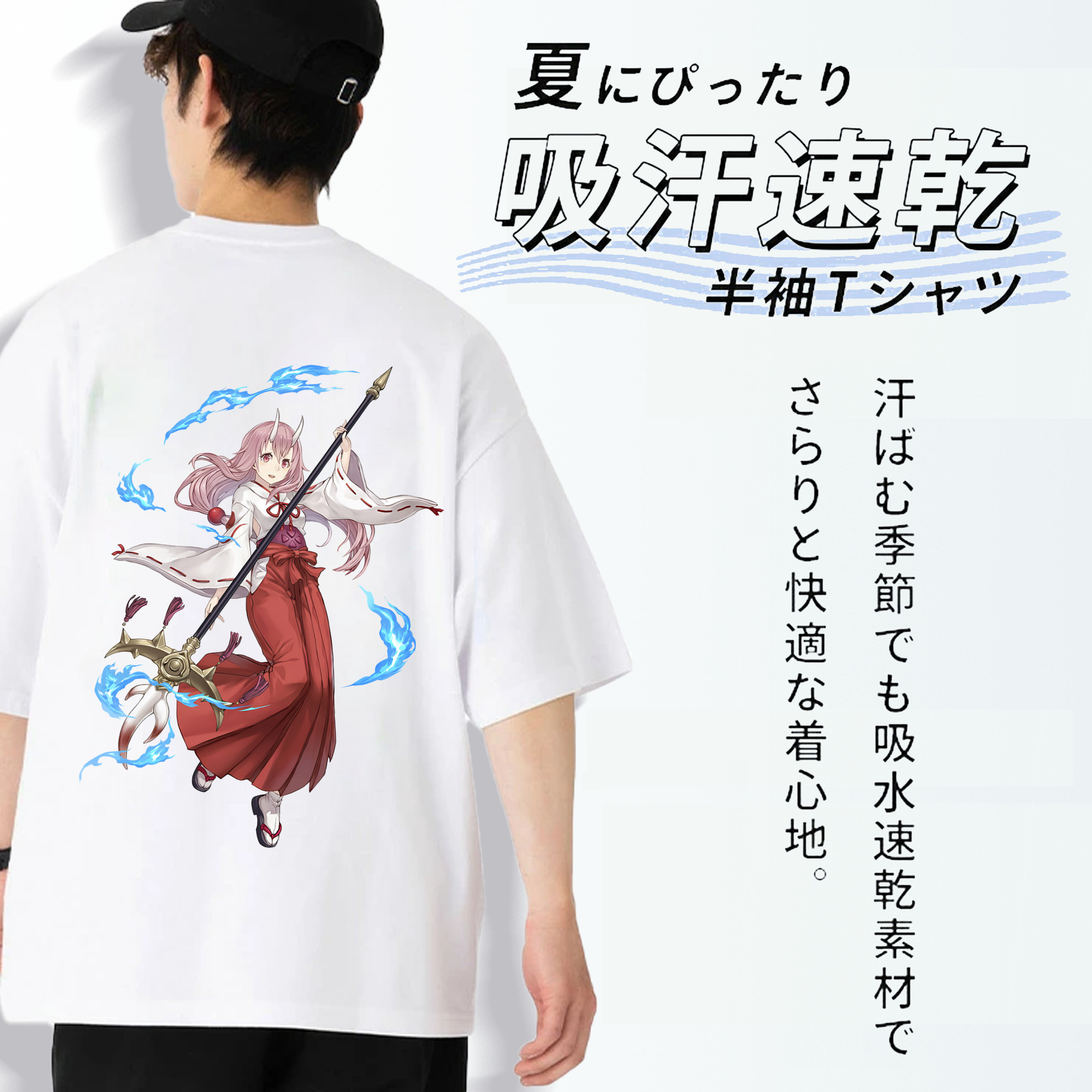 転スラ Regarding Reincarnated to Slime 綿100％半袖Tシャツ（背面プリント）