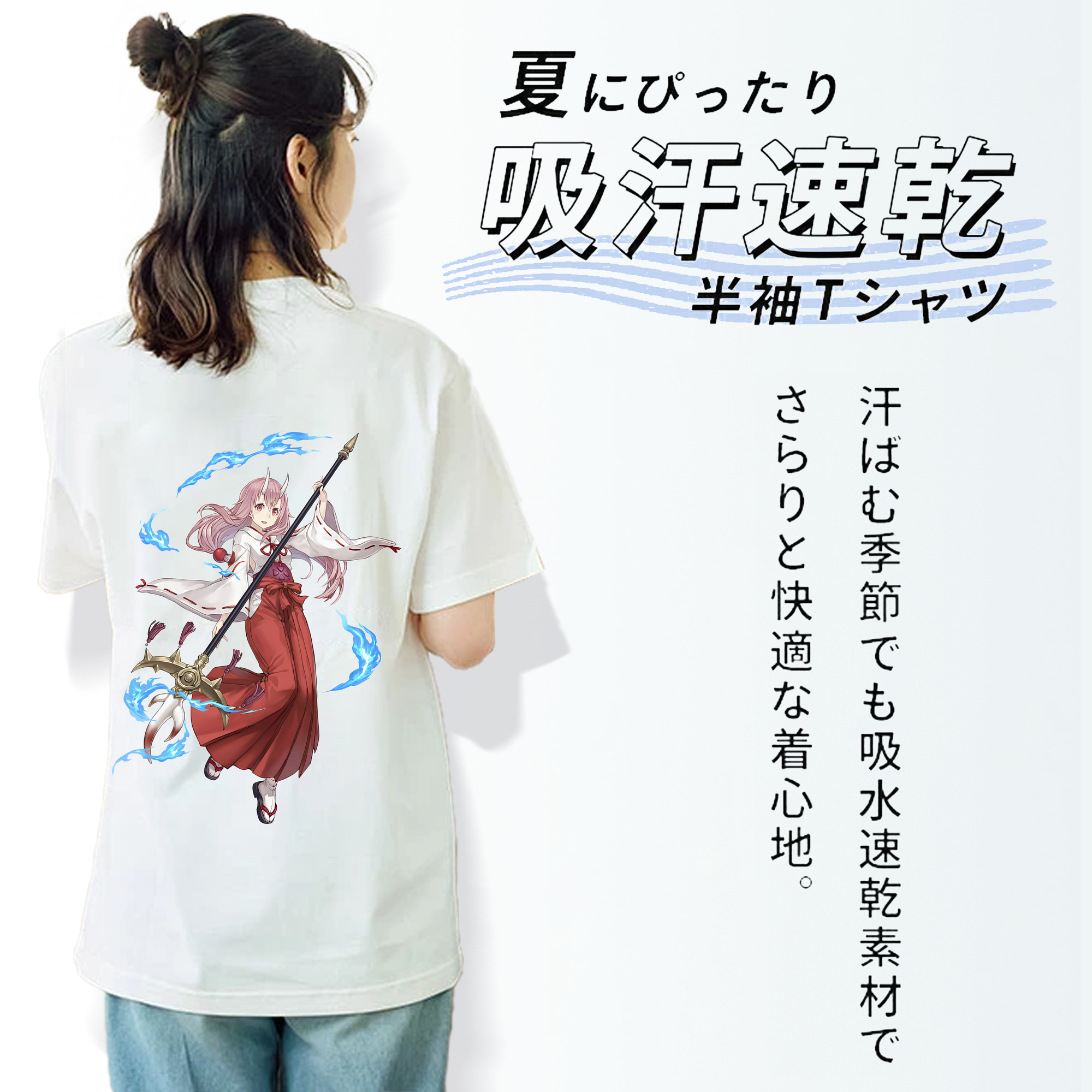 転スラ Regarding Reincarnated to Slime 綿100％半袖Tシャツ（背面プリント）