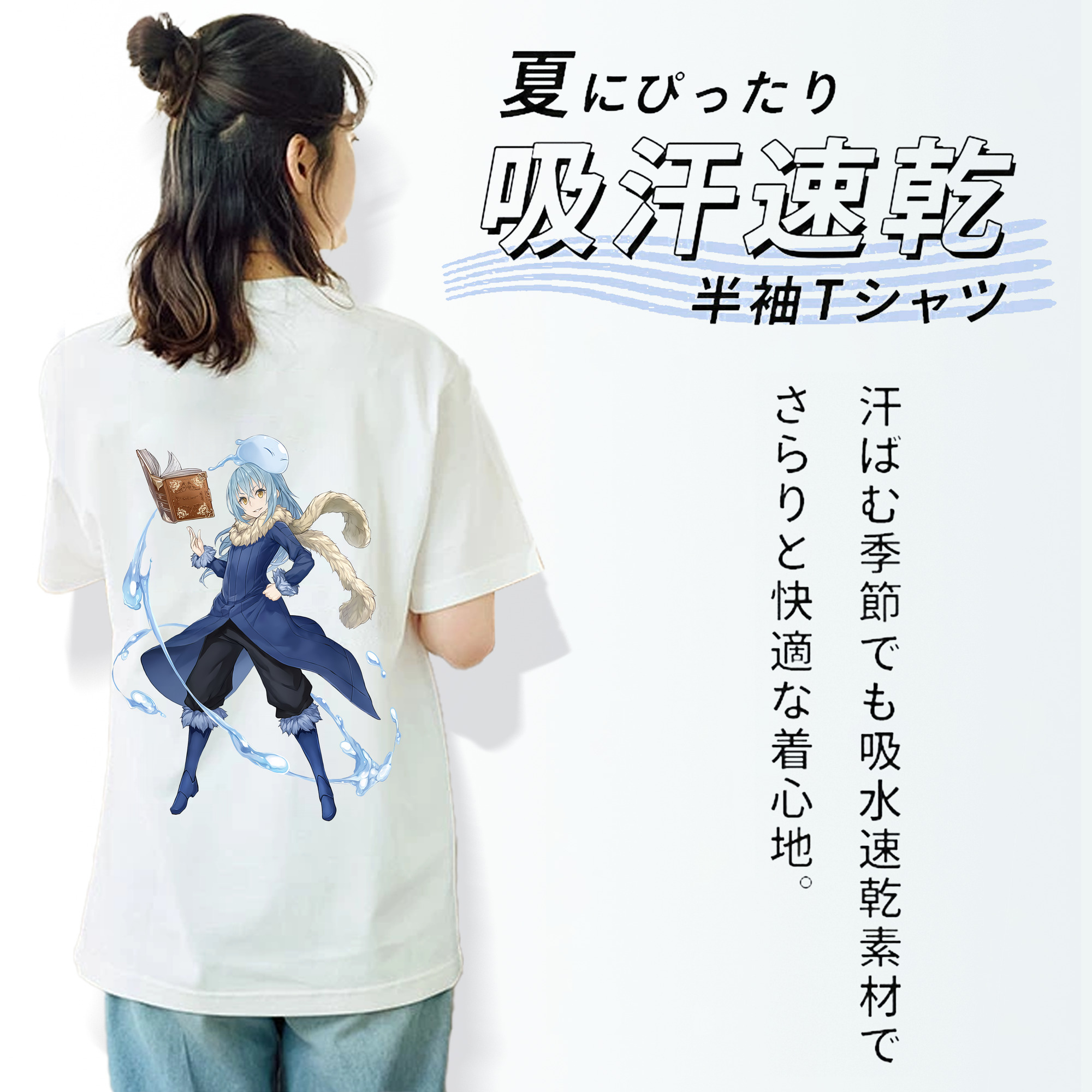 転スラ Regarding Reincarnated to Slime 綿100％半袖Tシャツ（背面プリント）