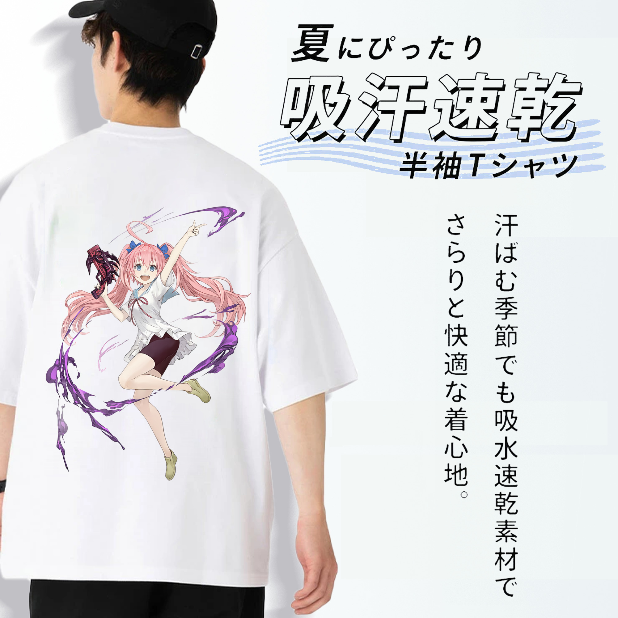 転スラ Regarding Reincarnated to Slime 綿100％半袖Tシャツ（背面プリント）