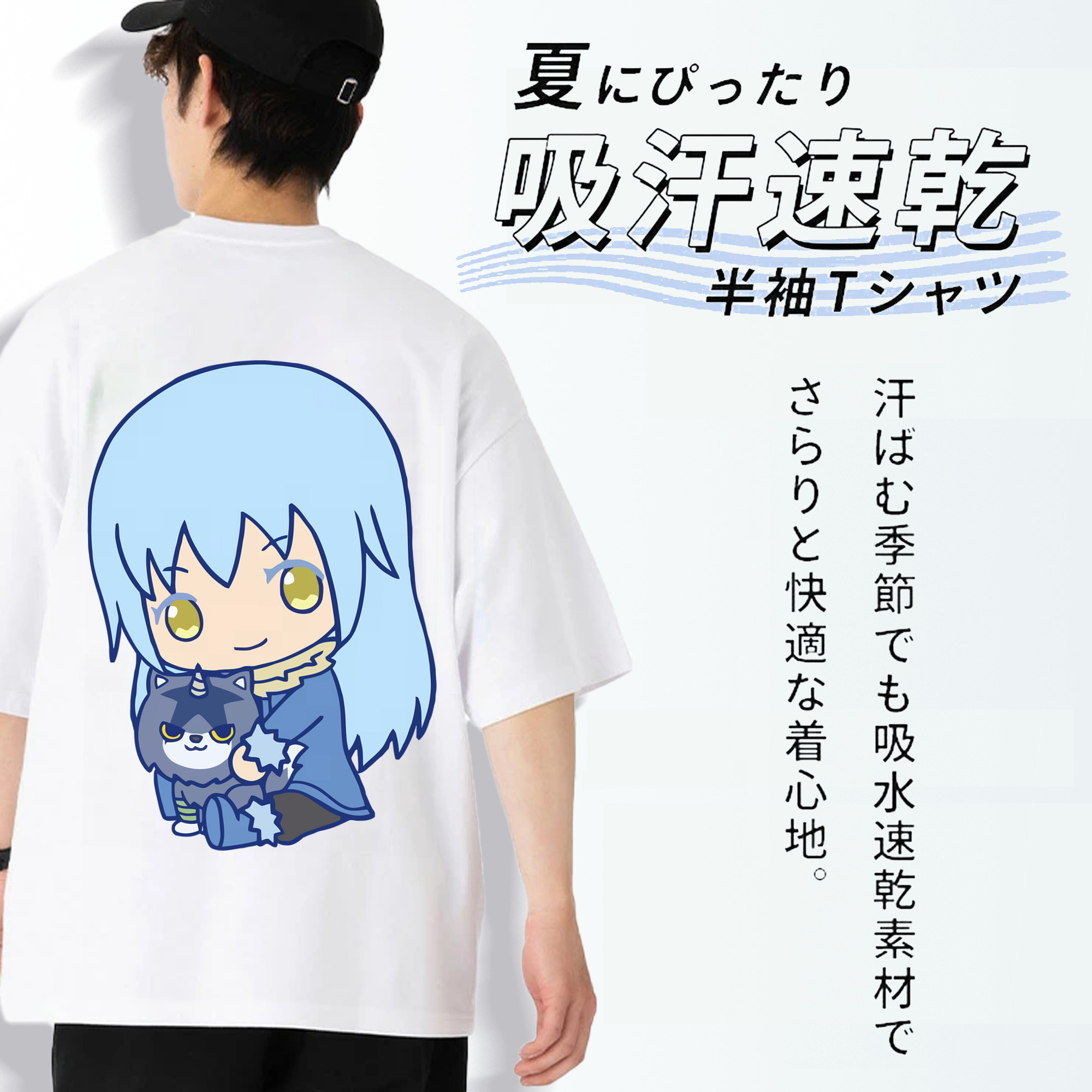 転スラ Regarding Reincarnated to Slime 綿100％半袖Tシャツ（背面プリント）