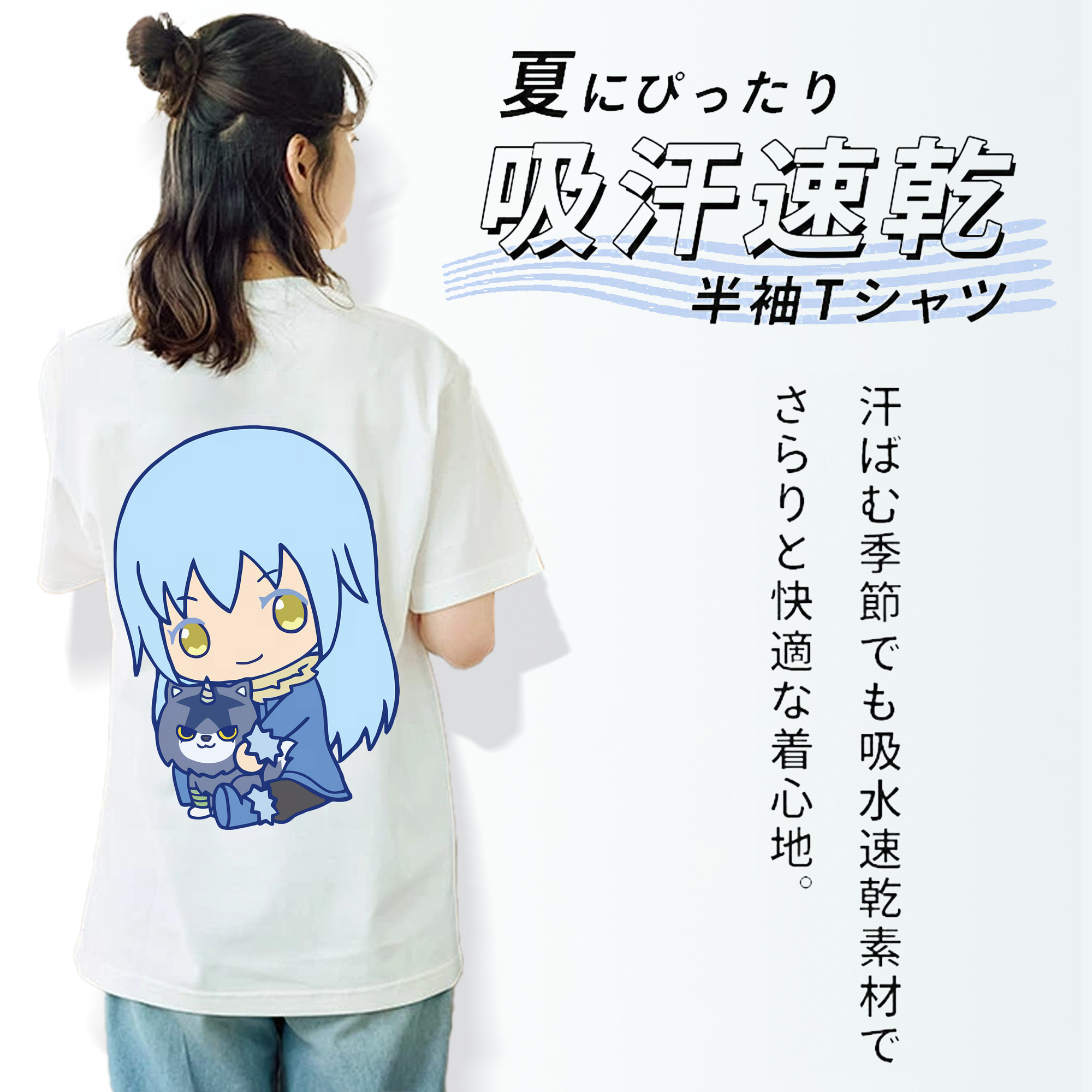 転スラ Regarding Reincarnated to Slime 綿100％半袖Tシャツ（背面プリント）