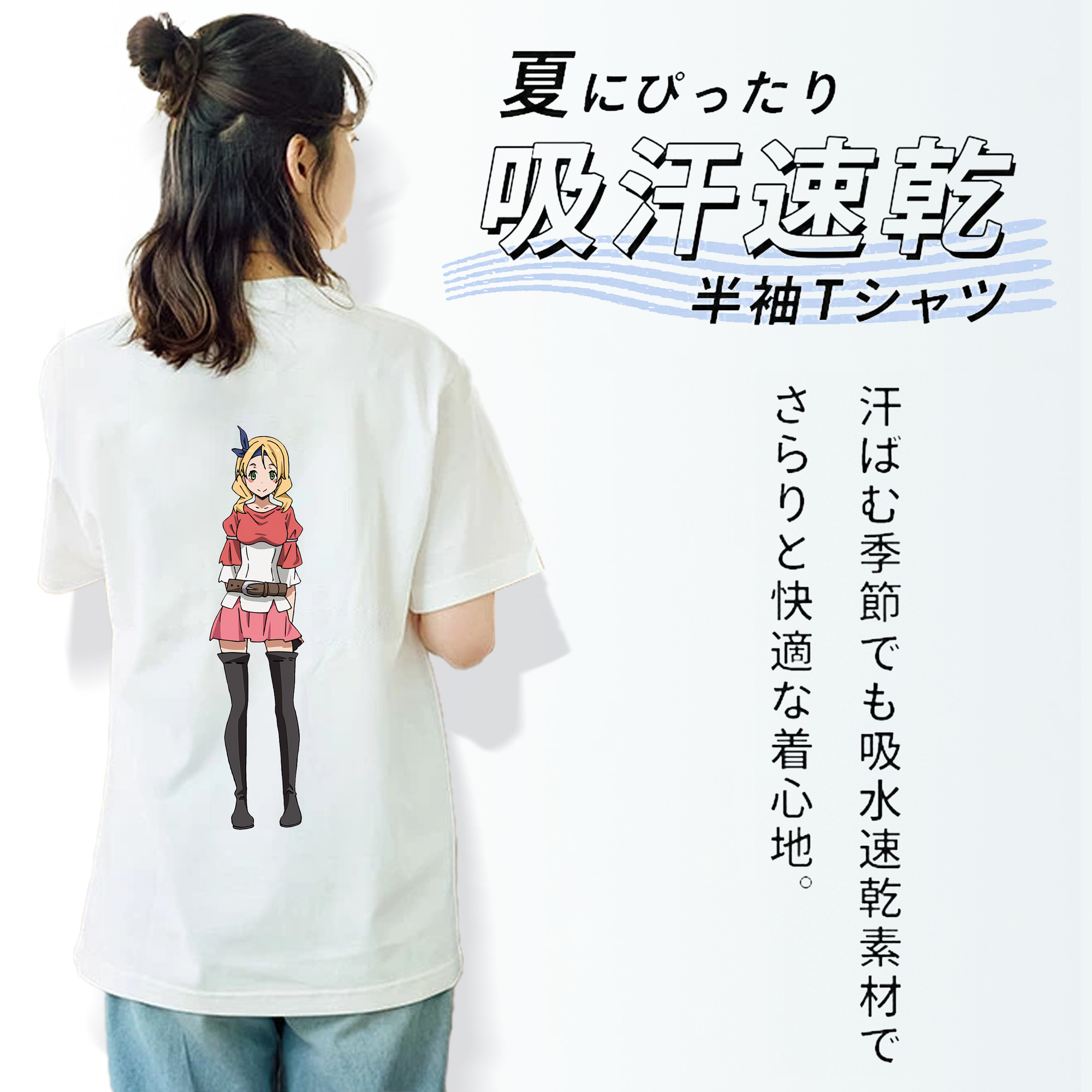 転スラ Regarding Reincarnated to Slime 綿100％半袖Tシャツ（背面プリント）
