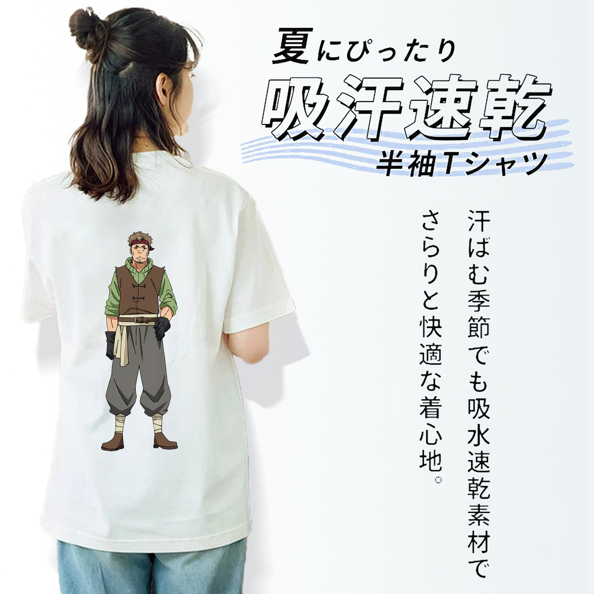 転スラ Regarding Reincarnated to Slime 綿100％半袖Tシャツ（背面プリント）