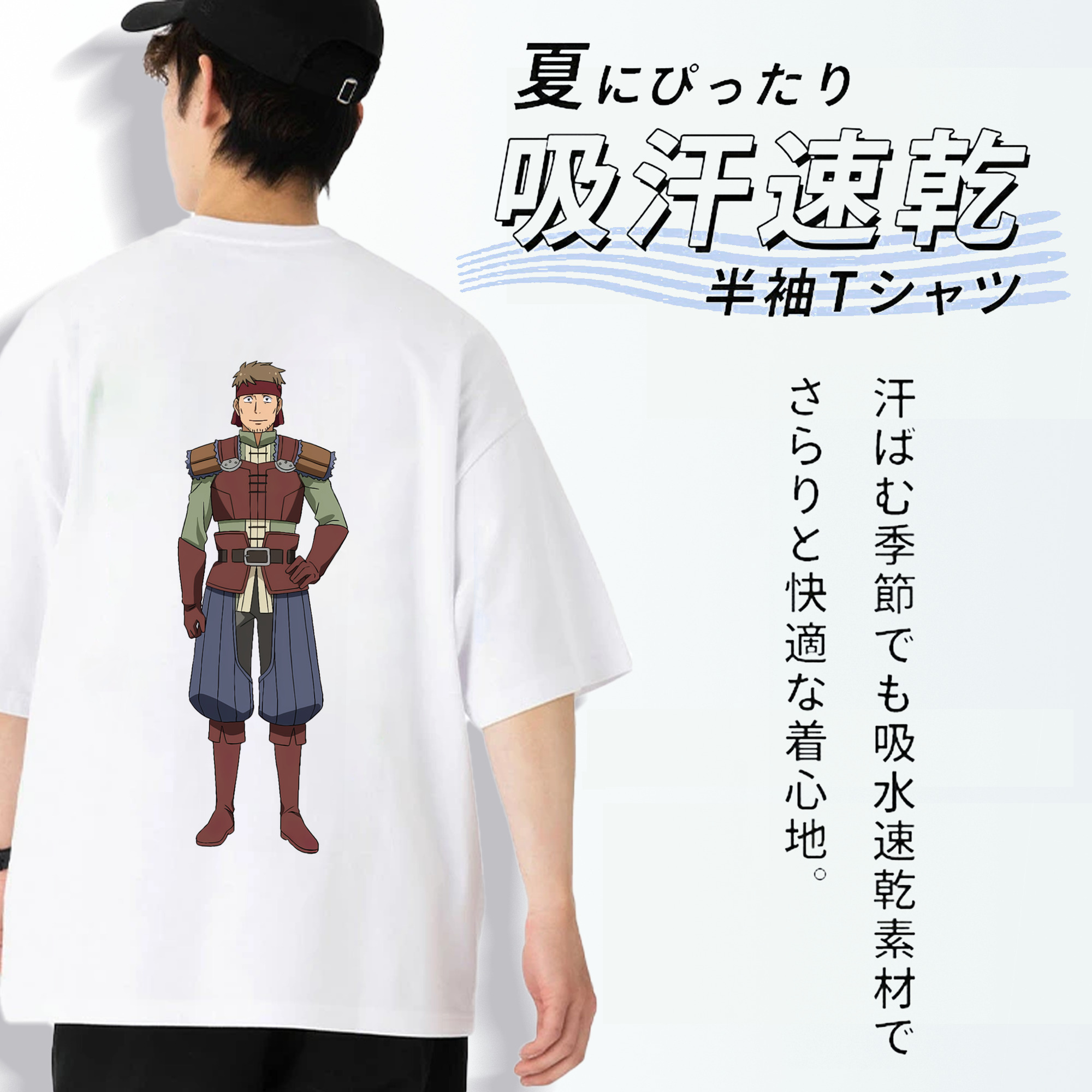 転スラ Regarding Reincarnated to Slime 綿100％半袖Tシャツ（背面プリント）