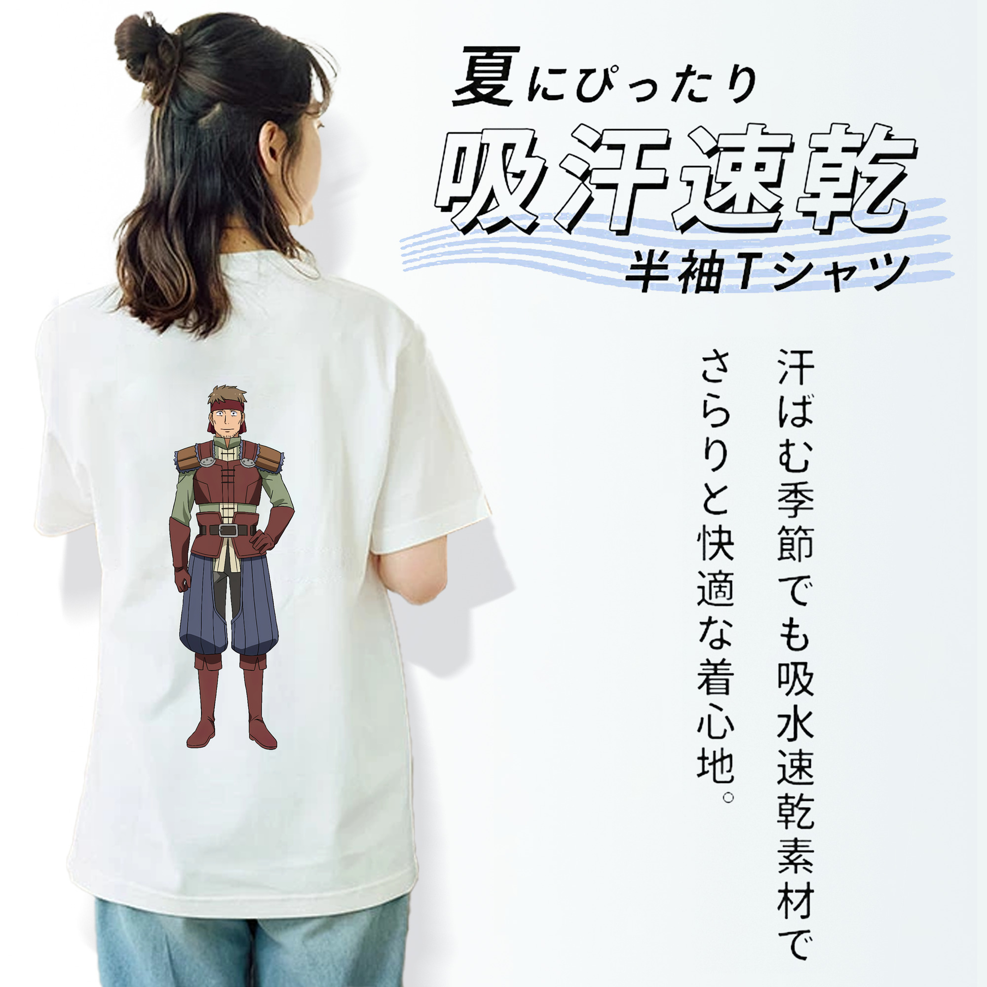 転スラ Regarding Reincarnated to Slime 綿100％半袖Tシャツ（背面プリント）