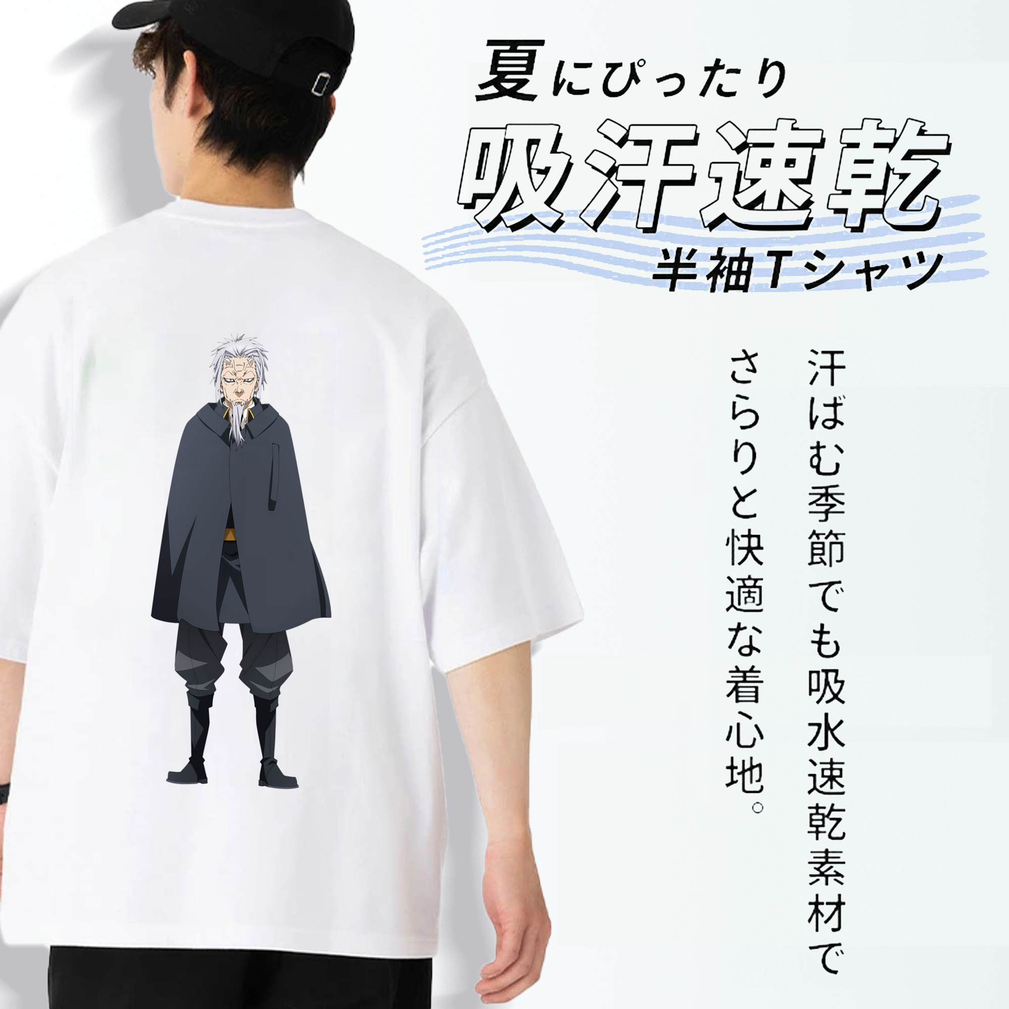 転スラ Regarding Reincarnated to Slime 綿100％半袖Tシャツ（背面プリント）