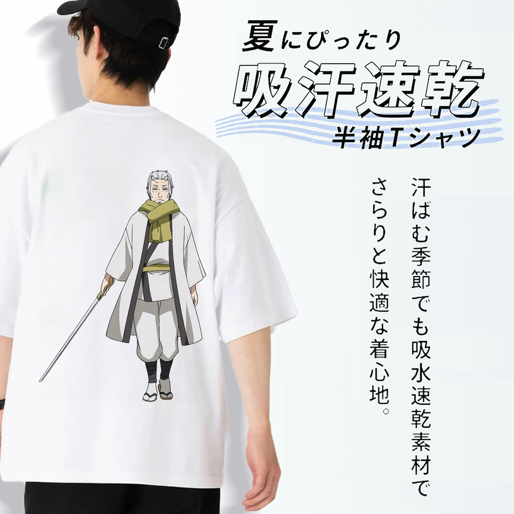 転スラ Regarding Reincarnated to Slime 綿100％半袖Tシャツ（背面プリント）
