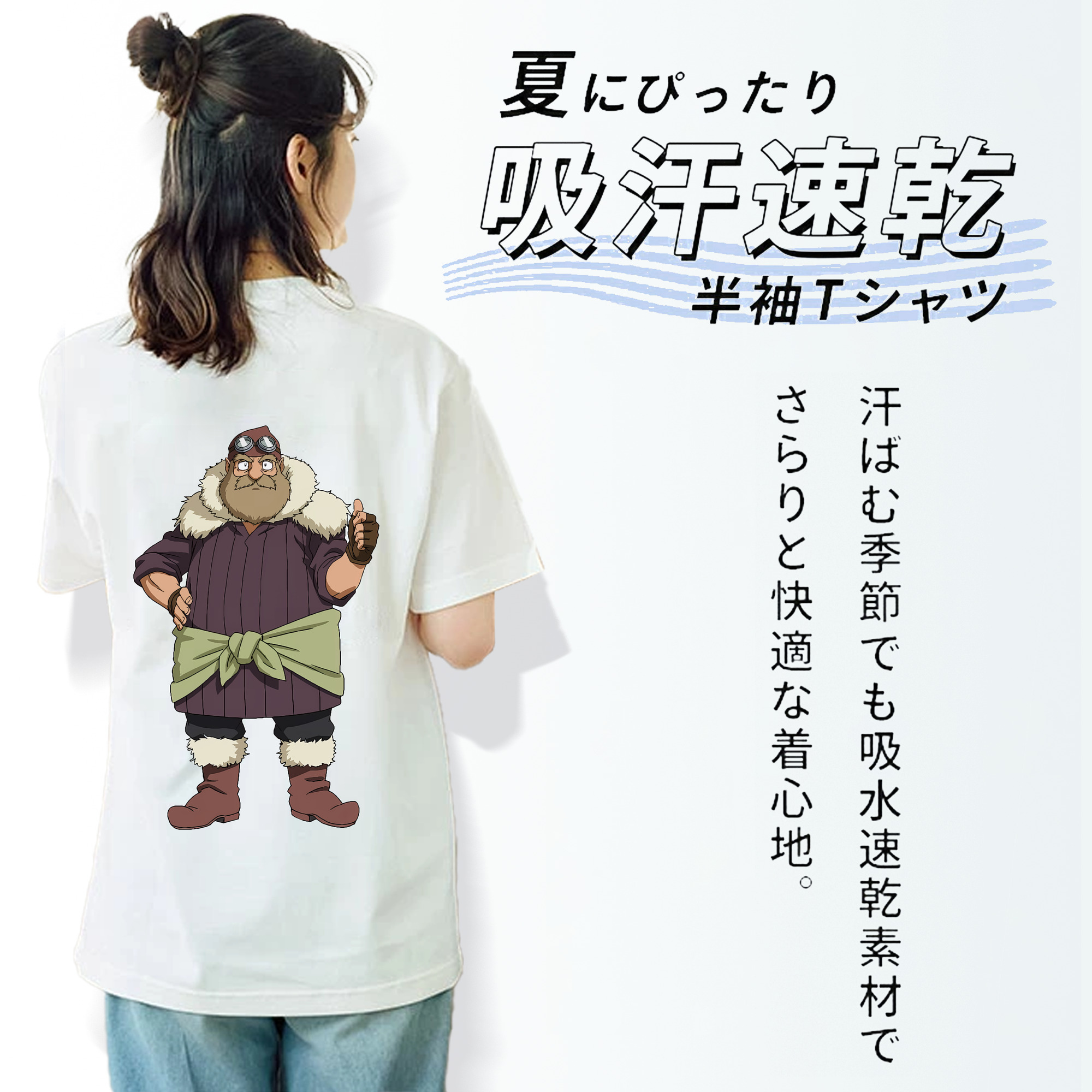 転スラ Regarding Reincarnated to Slime 綿100％半袖Tシャツ（背面プリント）