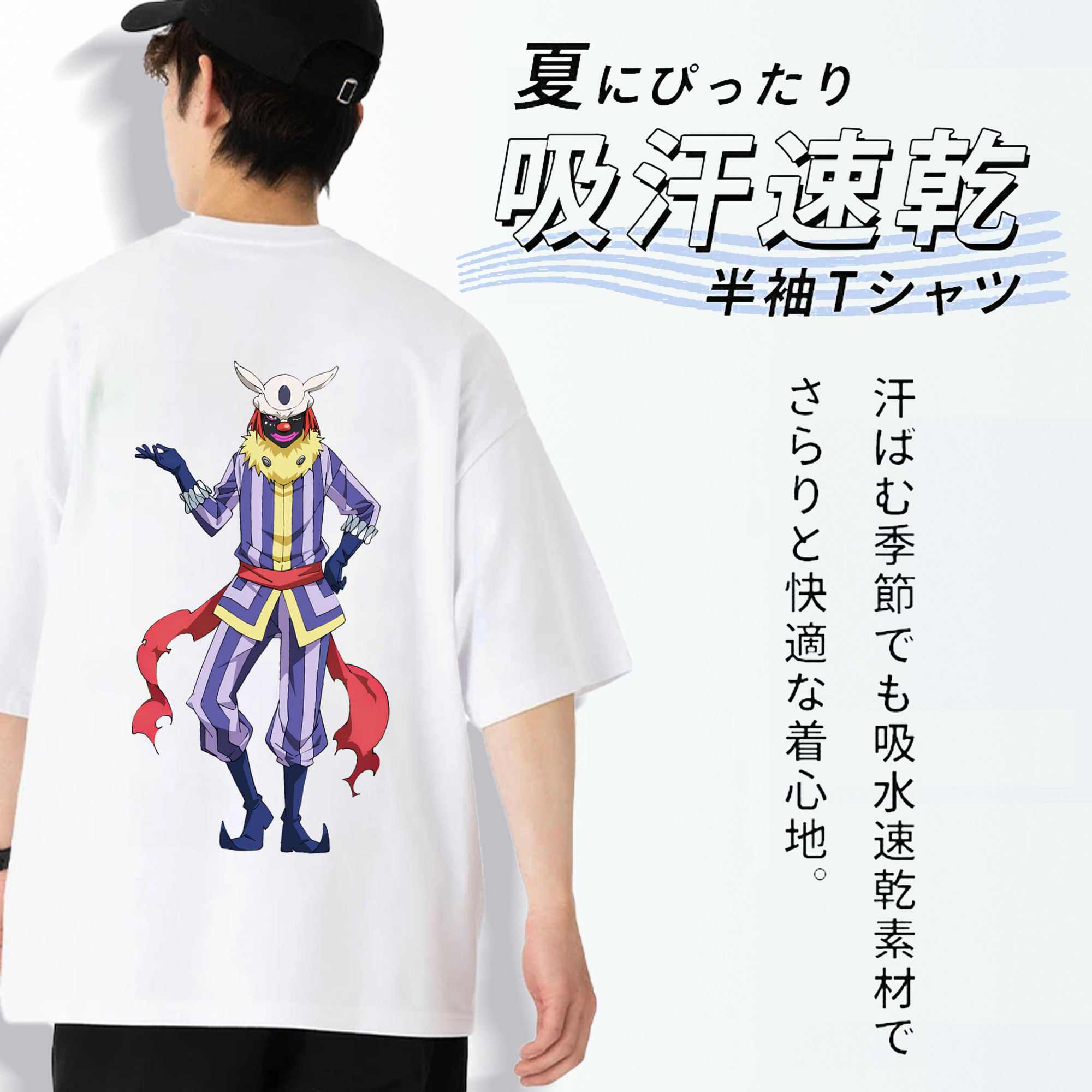 転スラ Regarding Reincarnated to Slime 綿100％半袖Tシャツ（背面プリント）