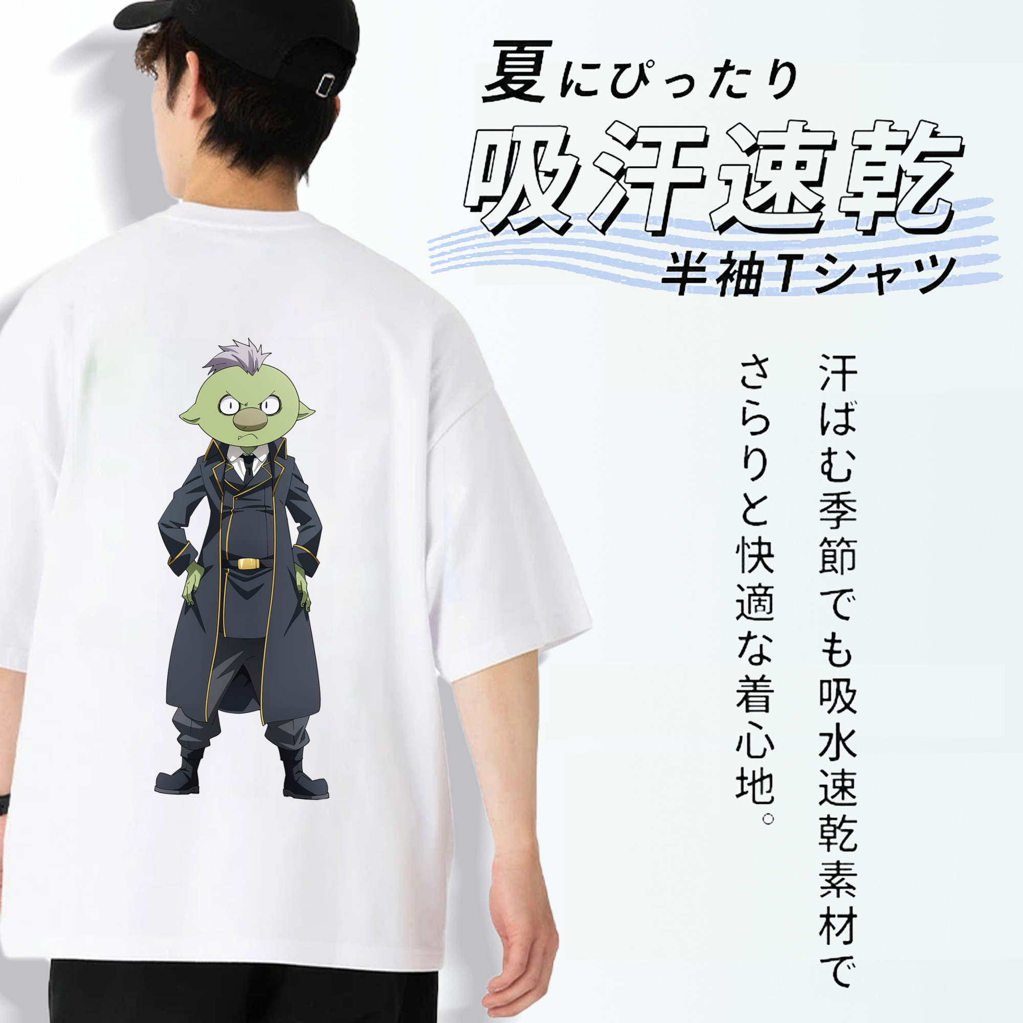 転スラ Regarding Reincarnated to Slime 綿100％半袖Tシャツ（背面プリント）