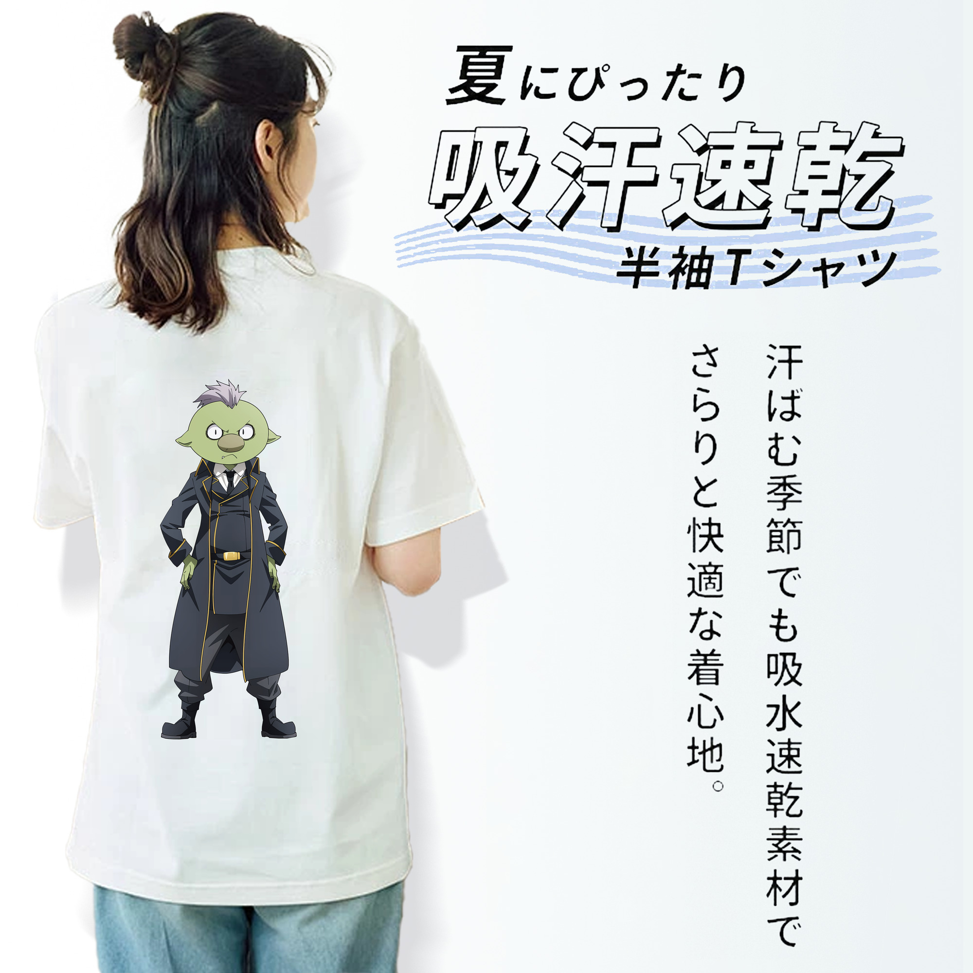 転スラ Regarding Reincarnated to Slime 綿100％半袖Tシャツ（背面プリント）