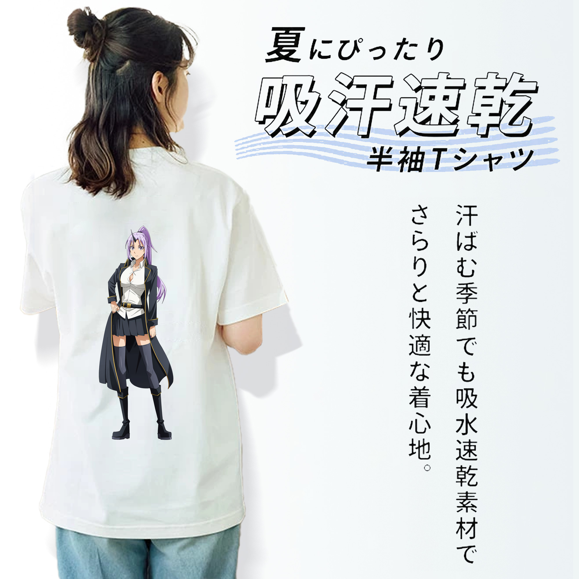 転スラ Regarding Reincarnated to Slime 綿100％半袖Tシャツ（背面プリント）