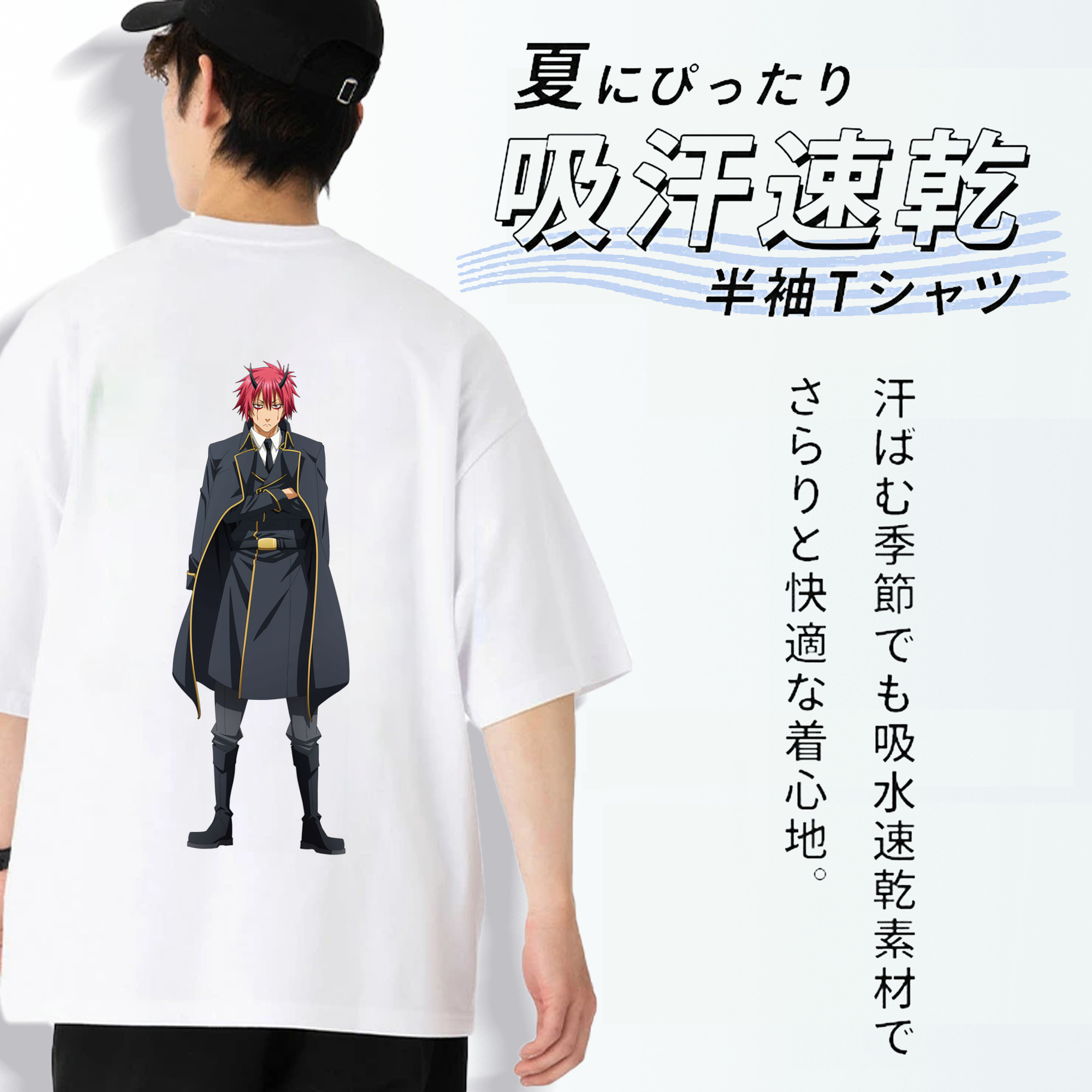 転スラ Regarding Reincarnated to Slime 綿100％半袖Tシャツ（背面プリント）