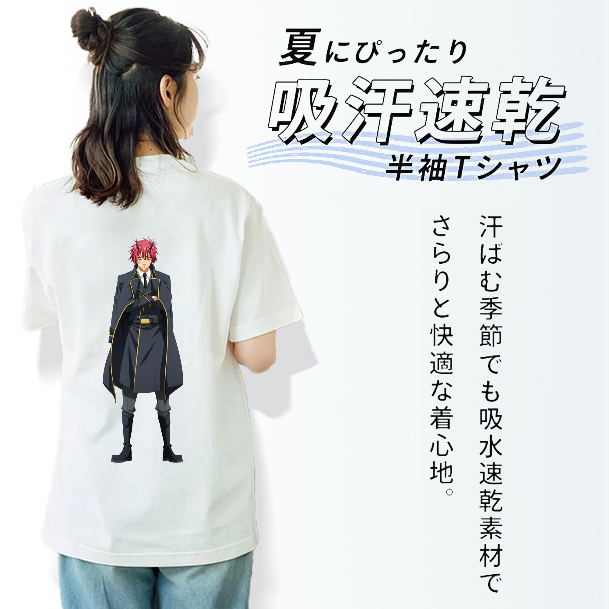 転スラ Regarding Reincarnated to Slime 綿100％半袖Tシャツ（背面プリント）
