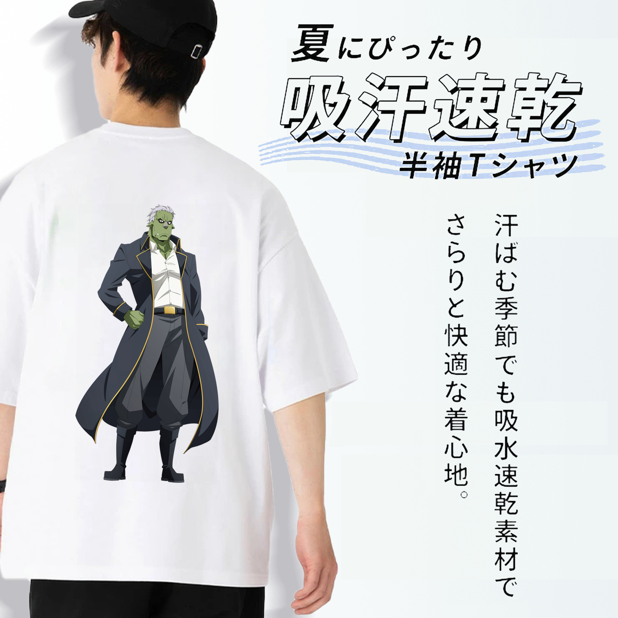 転スラ Regarding Reincarnated to Slime 綿100％半袖Tシャツ（背面プリント）