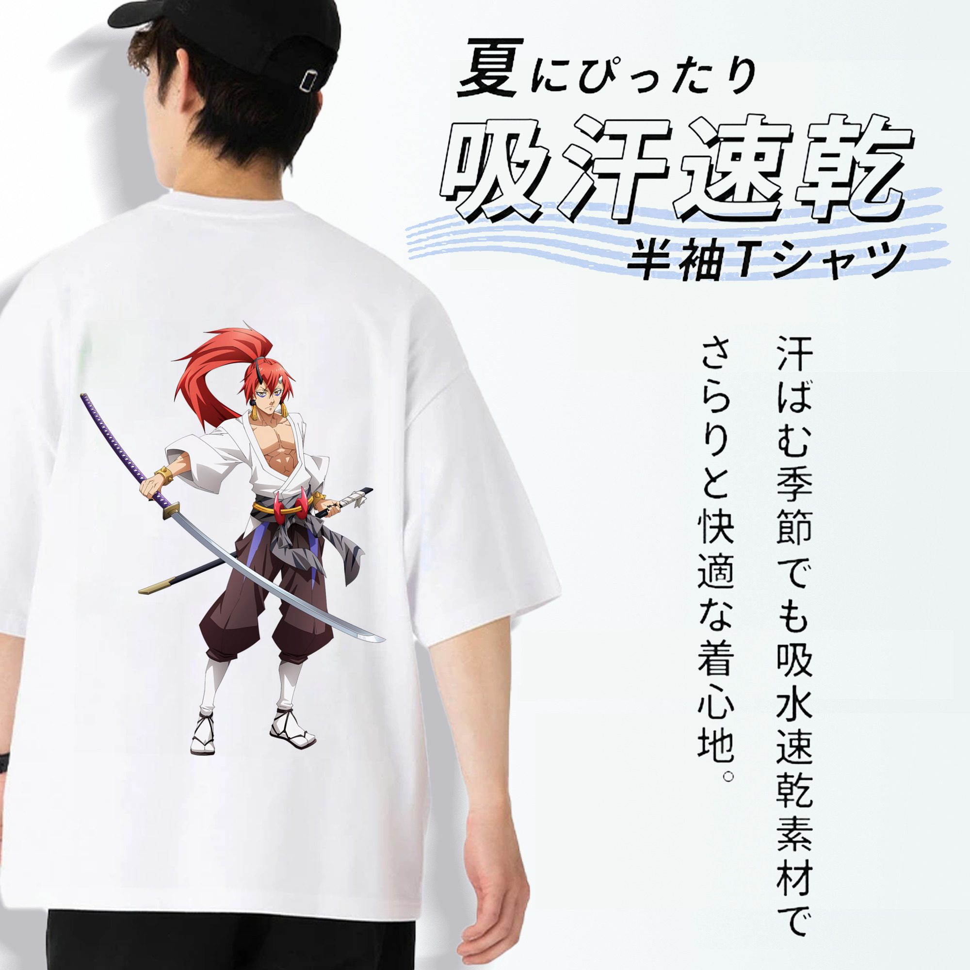 転スラ Regarding Reincarnated to Slime 綿100％半袖Tシャツ（背面プリント）