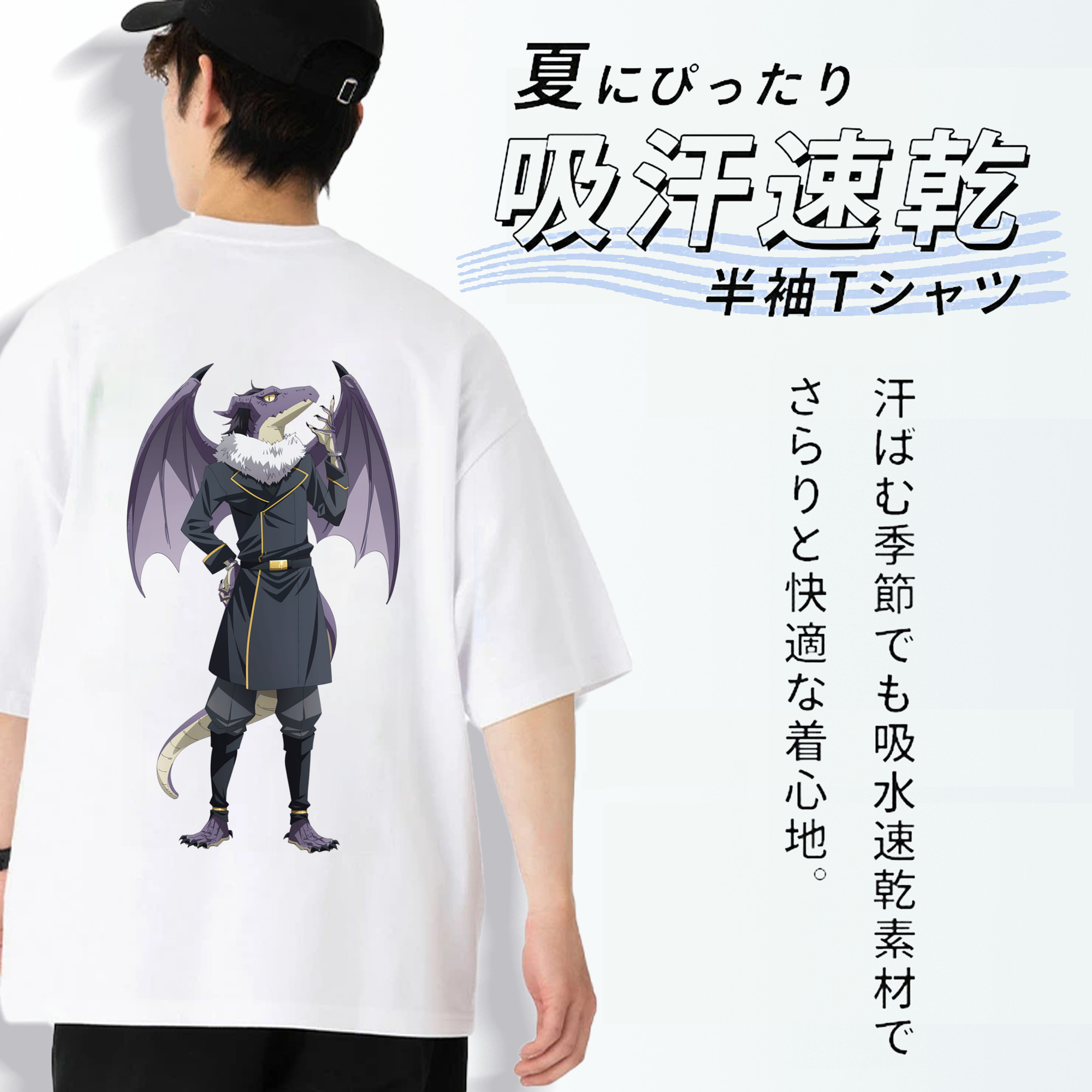 転スラ Regarding Reincarnated to Slime 綿100％半袖Tシャツ（背面プリント）