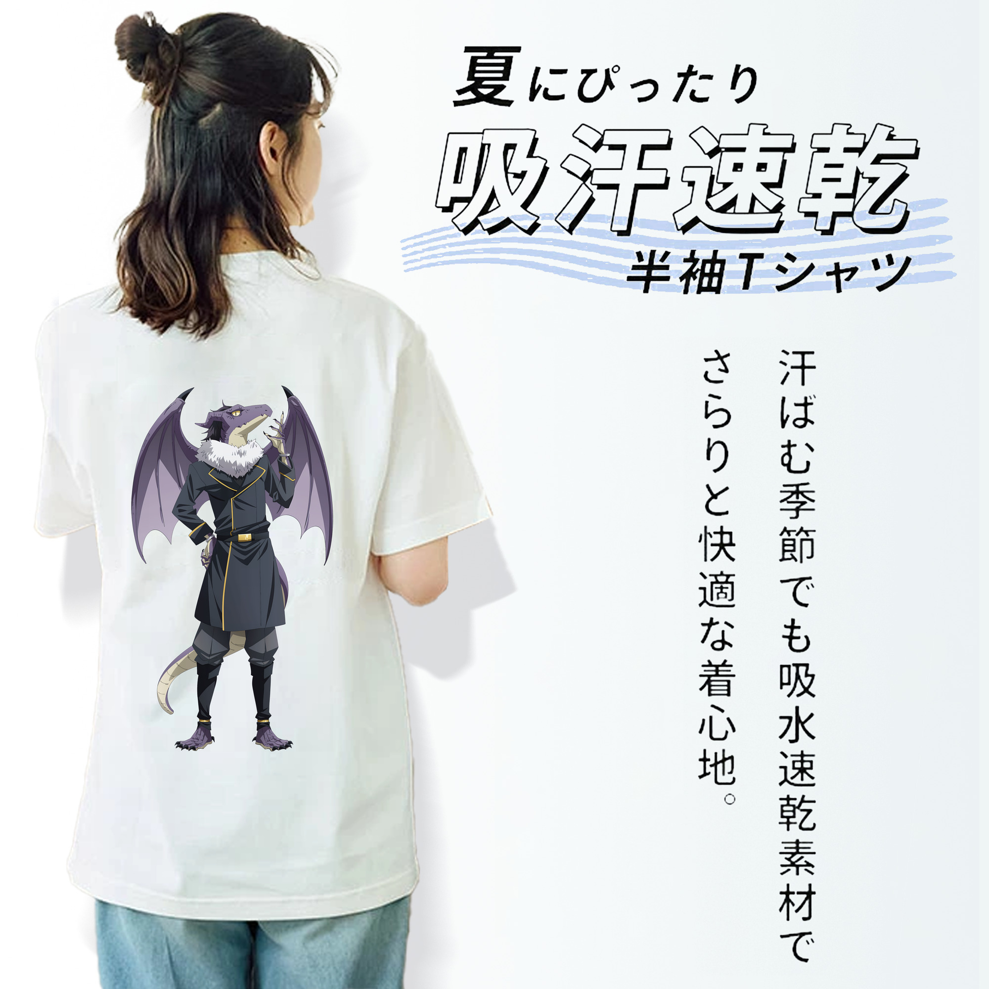 転スラ Regarding Reincarnated to Slime 綿100％半袖Tシャツ（背面プリント）