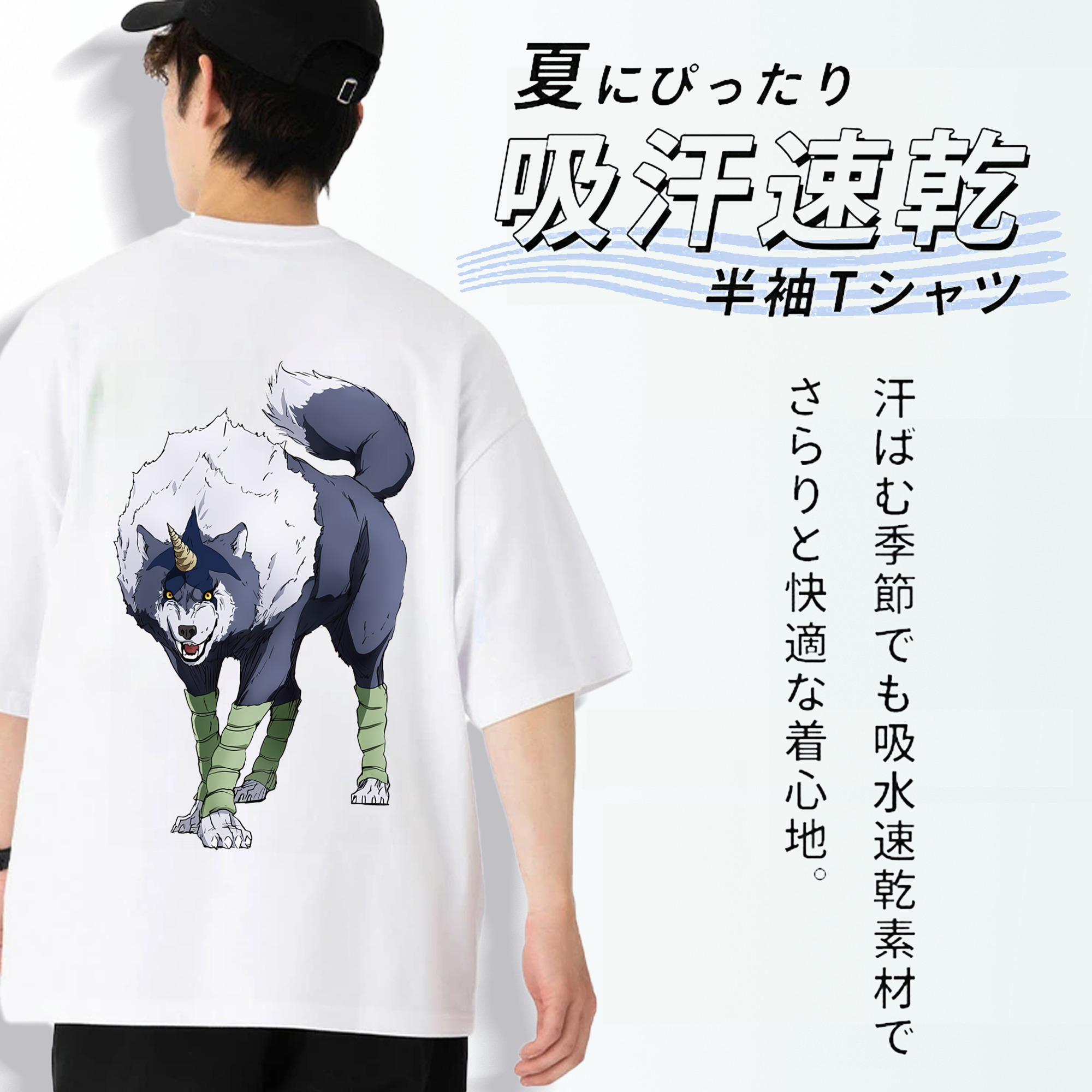 転スラ Regarding Reincarnated to Slime 綿100％半袖Tシャツ（背面プリント）