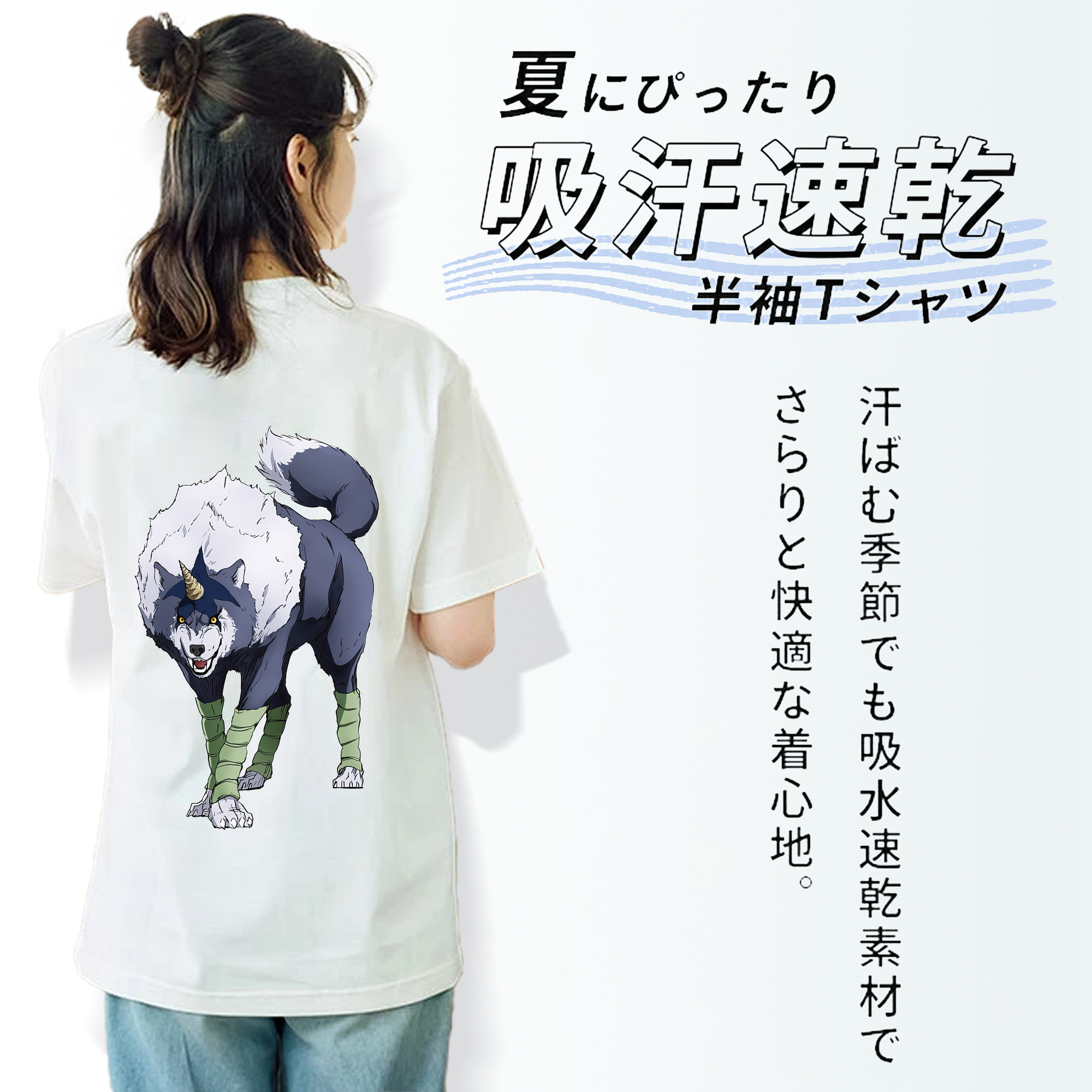 転スラ Regarding Reincarnated to Slime 綿100％半袖Tシャツ（背面プリント）