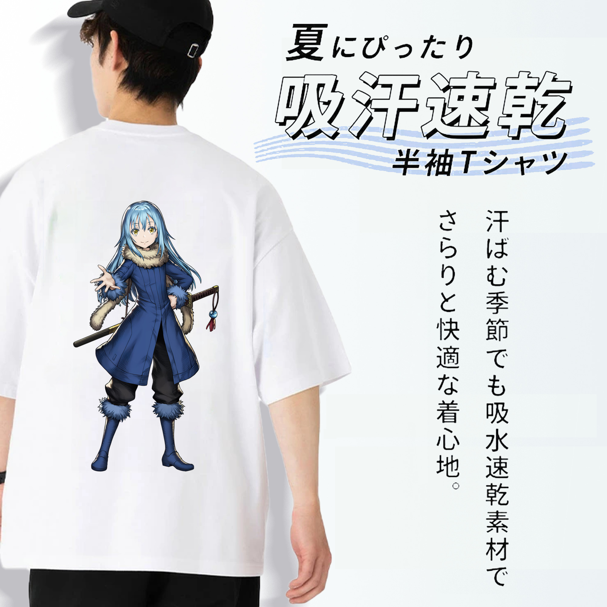 転スラ Regarding Reincarnated to Slime 綿100％半袖Tシャツ（背面プリント）