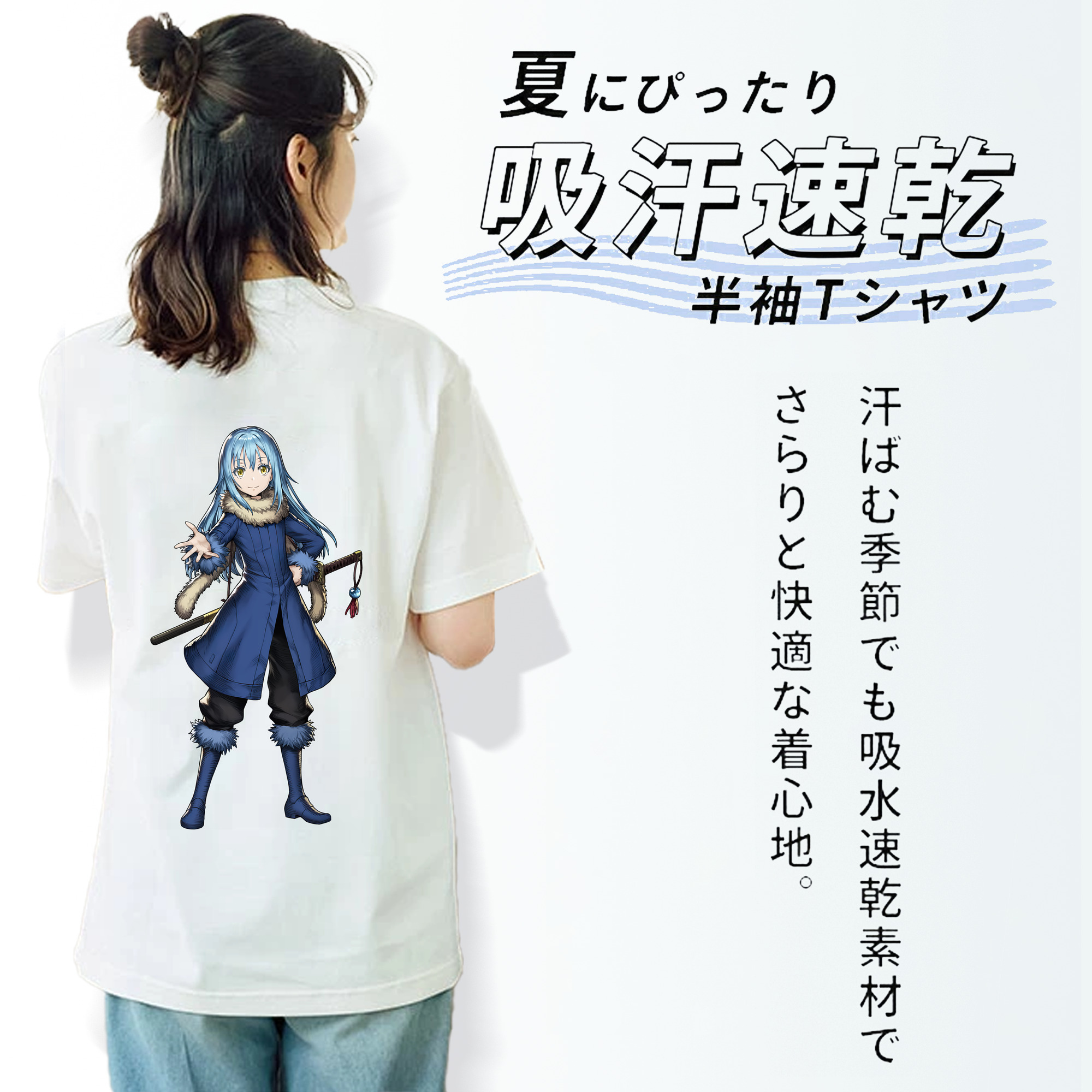 転スラ Regarding Reincarnated to Slime 綿100％半袖Tシャツ（背面プリント）