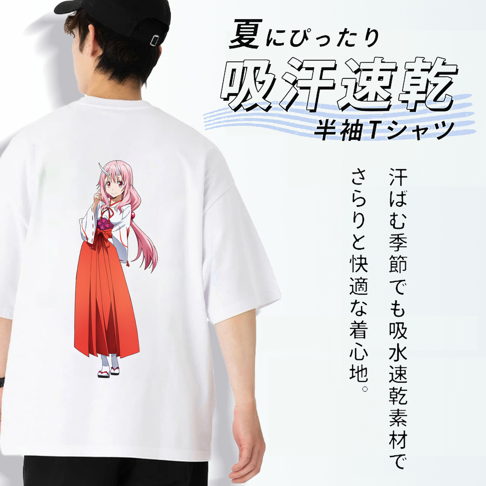転スラ Regarding Reincarnated to Slime 綿100％半袖Tシャツ（背面プリント）