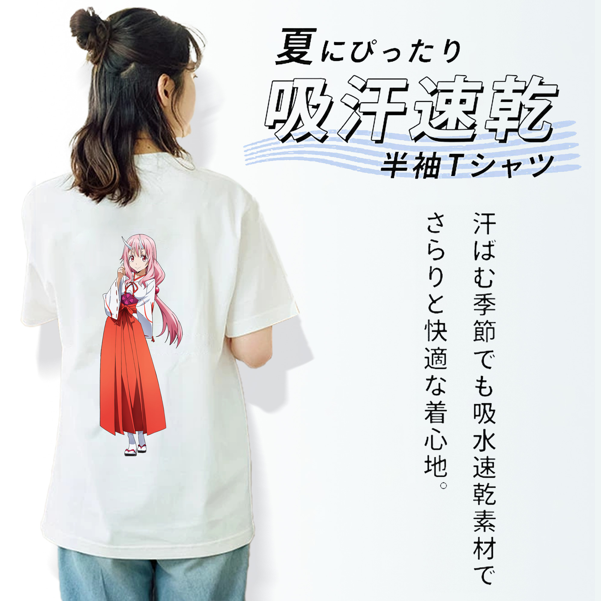 転スラ Regarding Reincarnated to Slime 綿100％半袖Tシャツ（背面プリント）