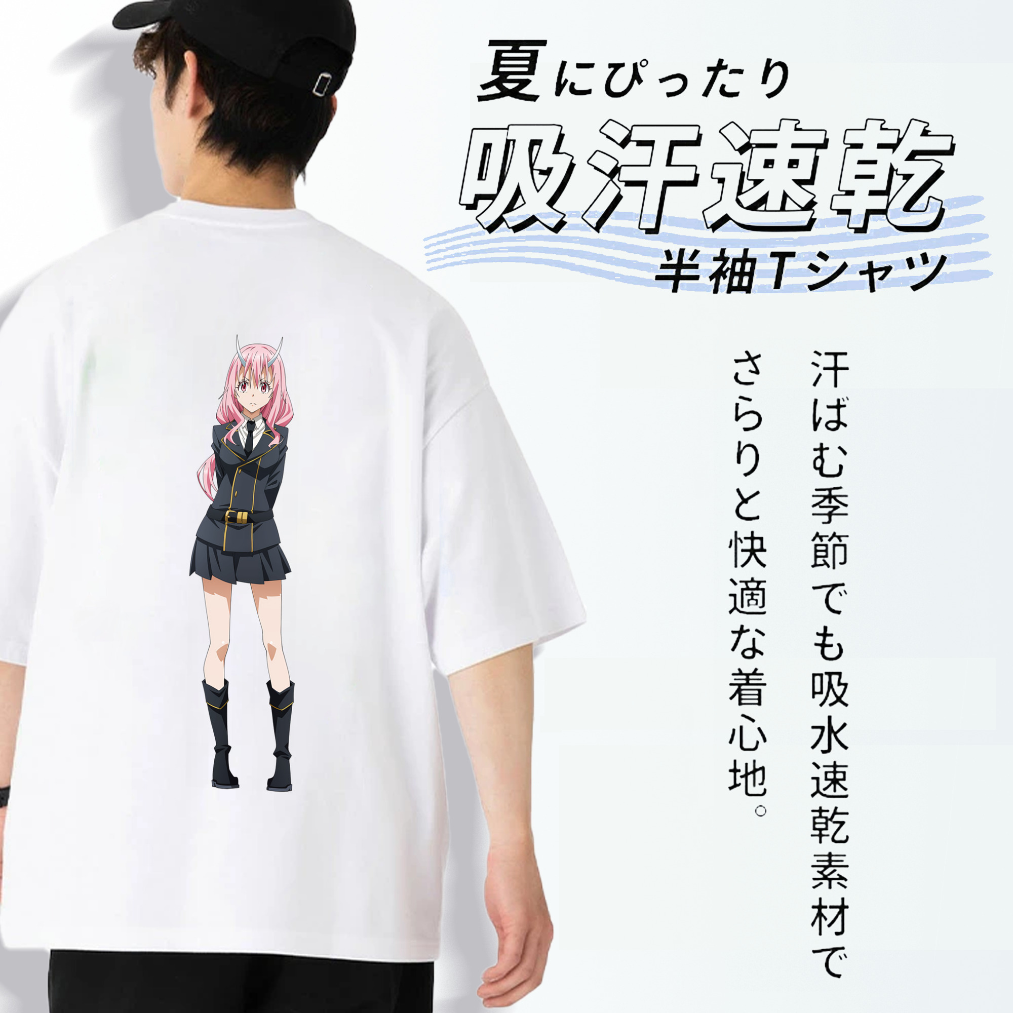 転スラ Regarding Reincarnated to Slime 綿100％半袖Tシャツ（背面プリント）