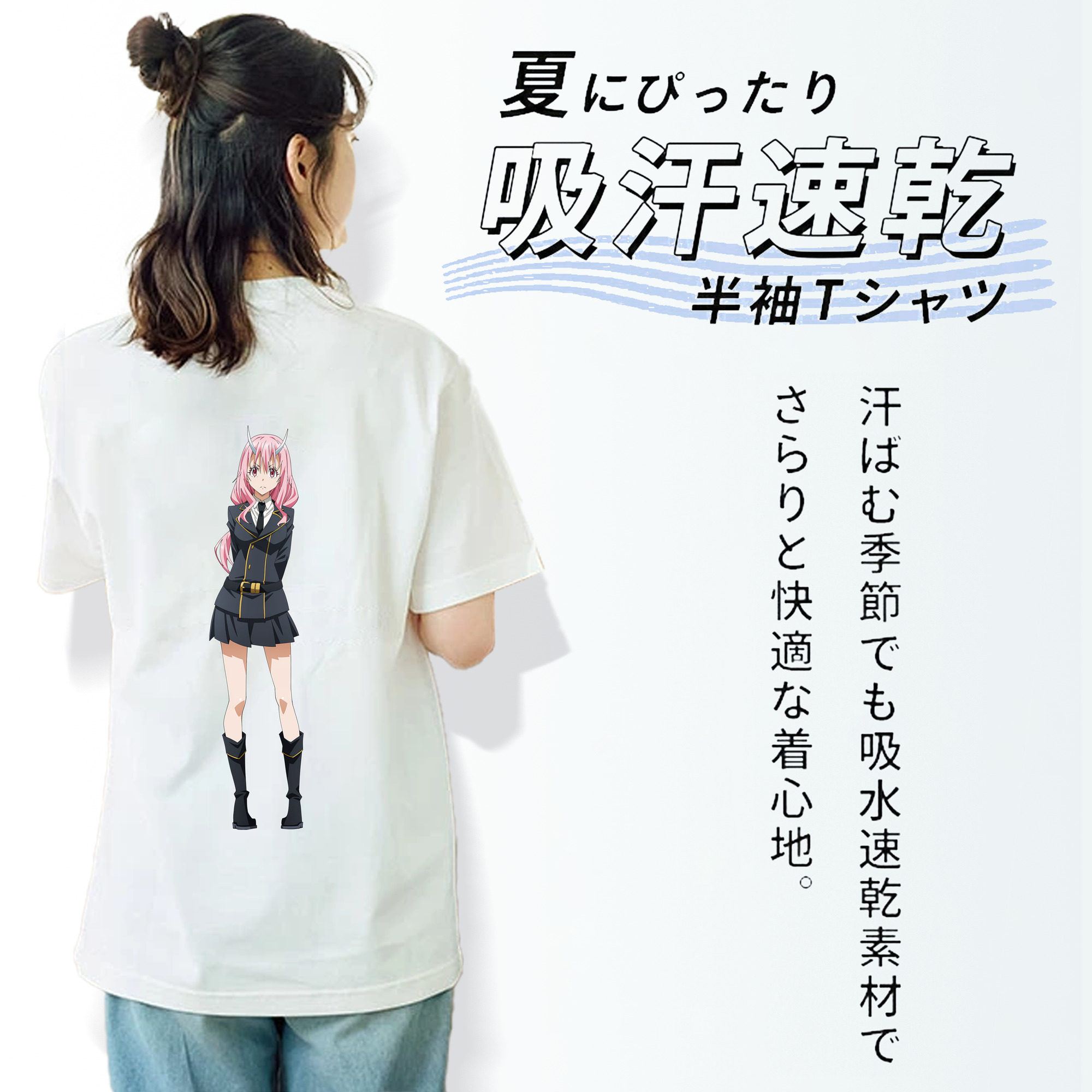 転スラ Regarding Reincarnated to Slime 綿100％半袖Tシャツ（背面プリント）