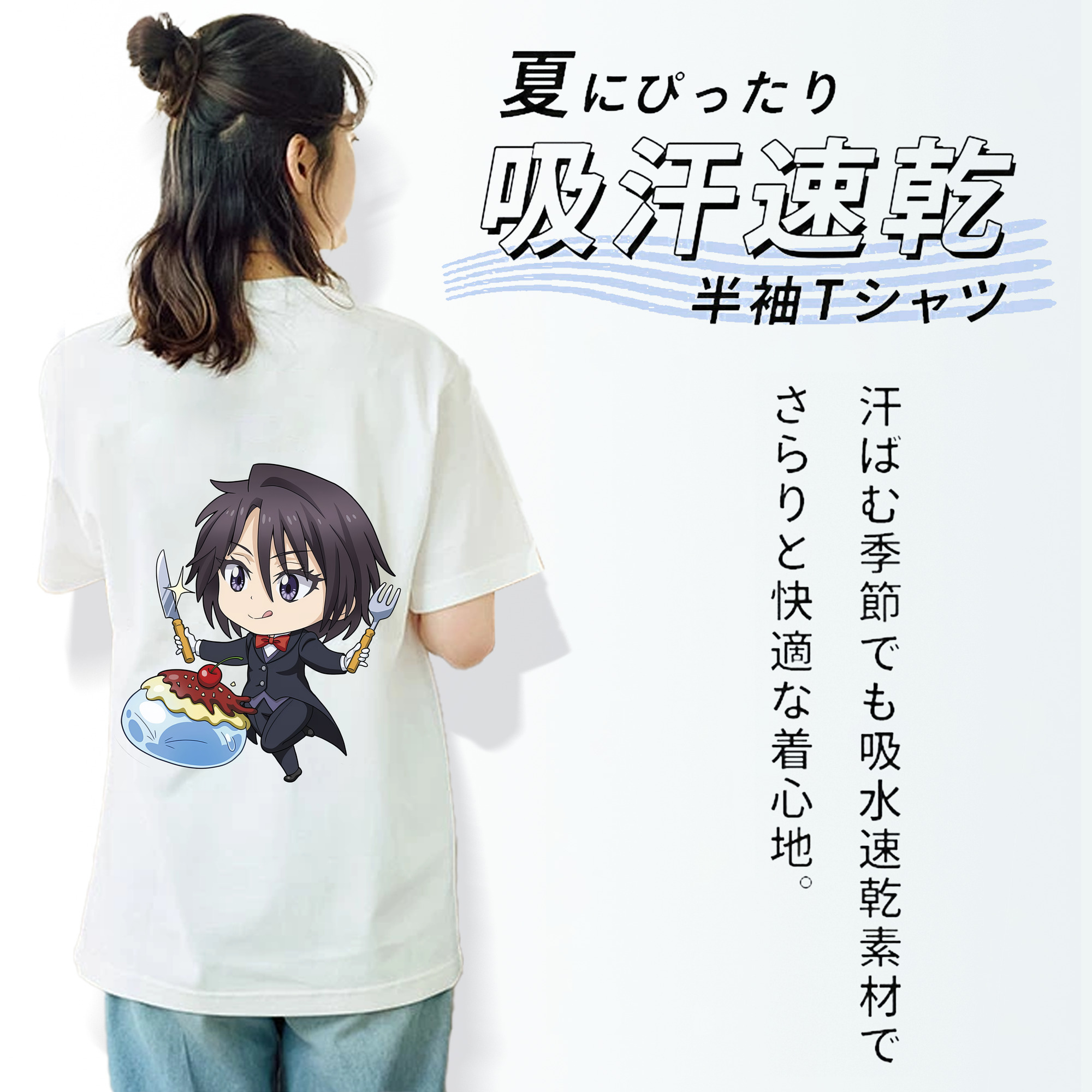 転スラ Regarding Reincarnated to Slime 綿100％半袖Tシャツ（背面プリント）