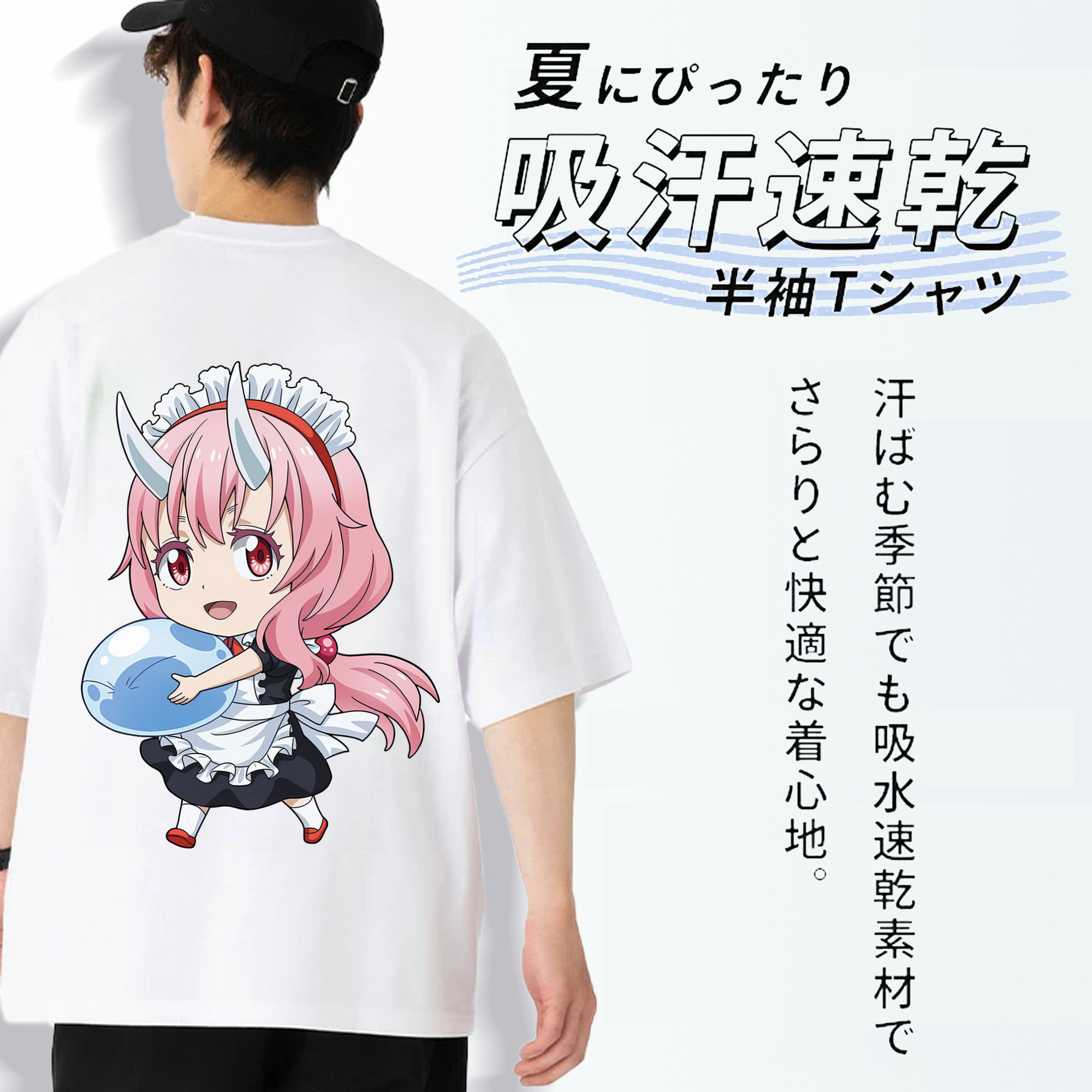 転スラ Regarding Reincarnated to Slime 綿100％半袖Tシャツ（背面プリント）