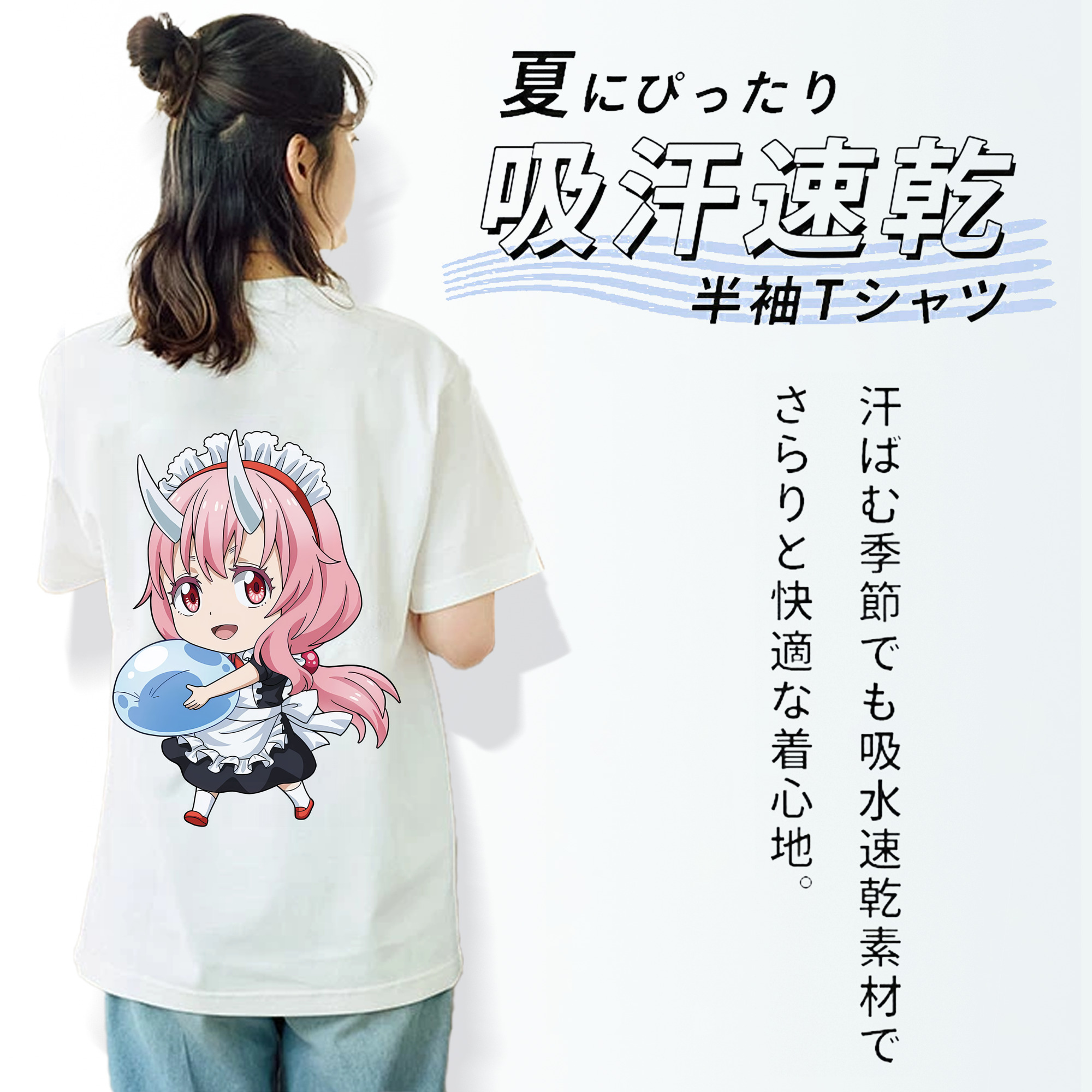 転スラ Regarding Reincarnated to Slime 綿100％半袖Tシャツ（背面プリント）