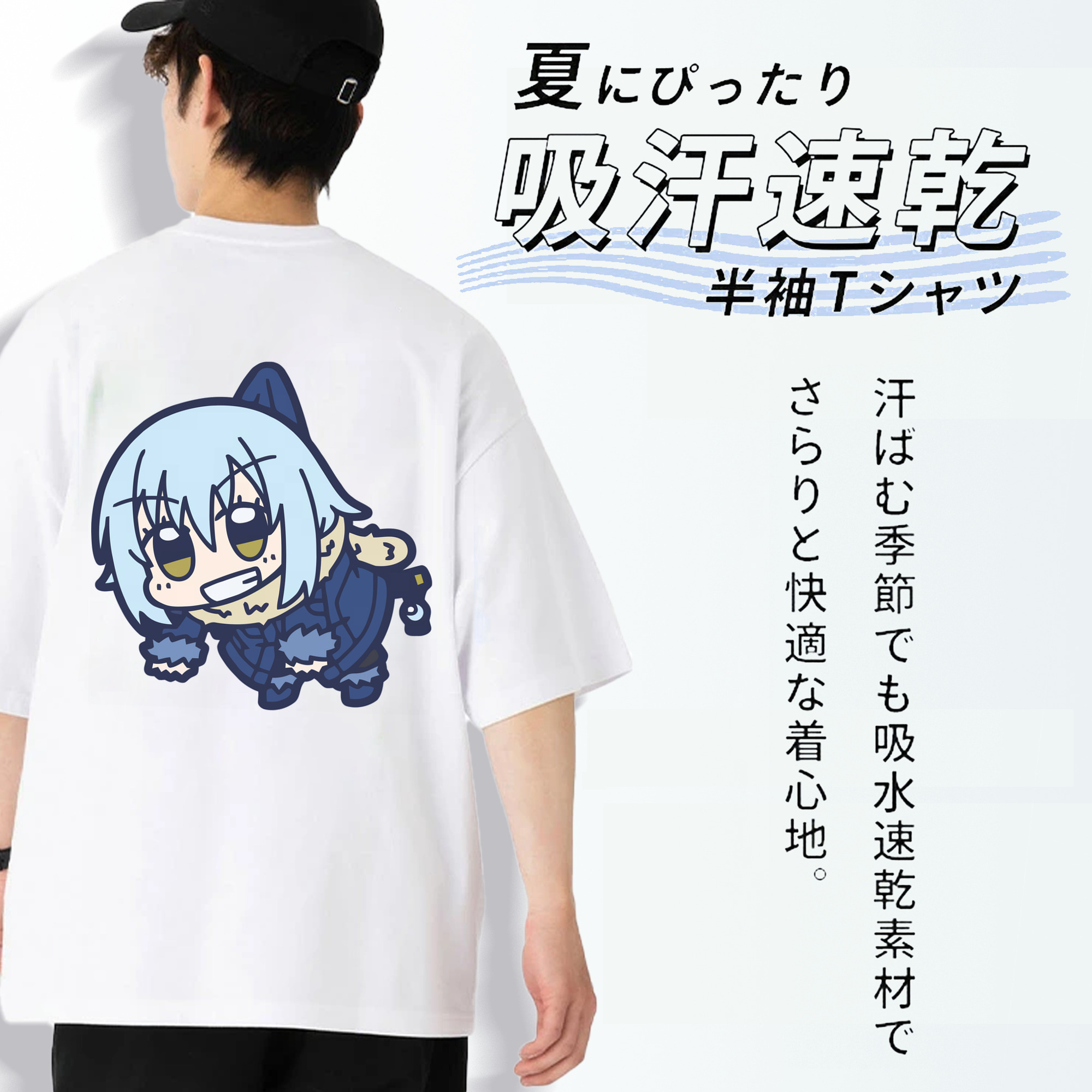 転スラ Regarding Reincarnated to Slime 綿100％半袖Tシャツ（背面プリント）
