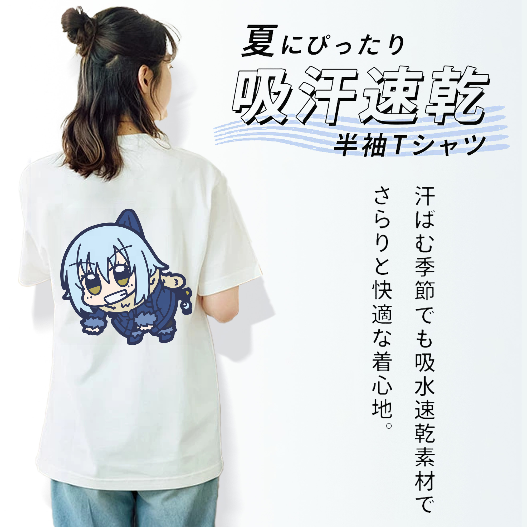転スラ Regarding Reincarnated to Slime 綿100％半袖Tシャツ（背面プリント）