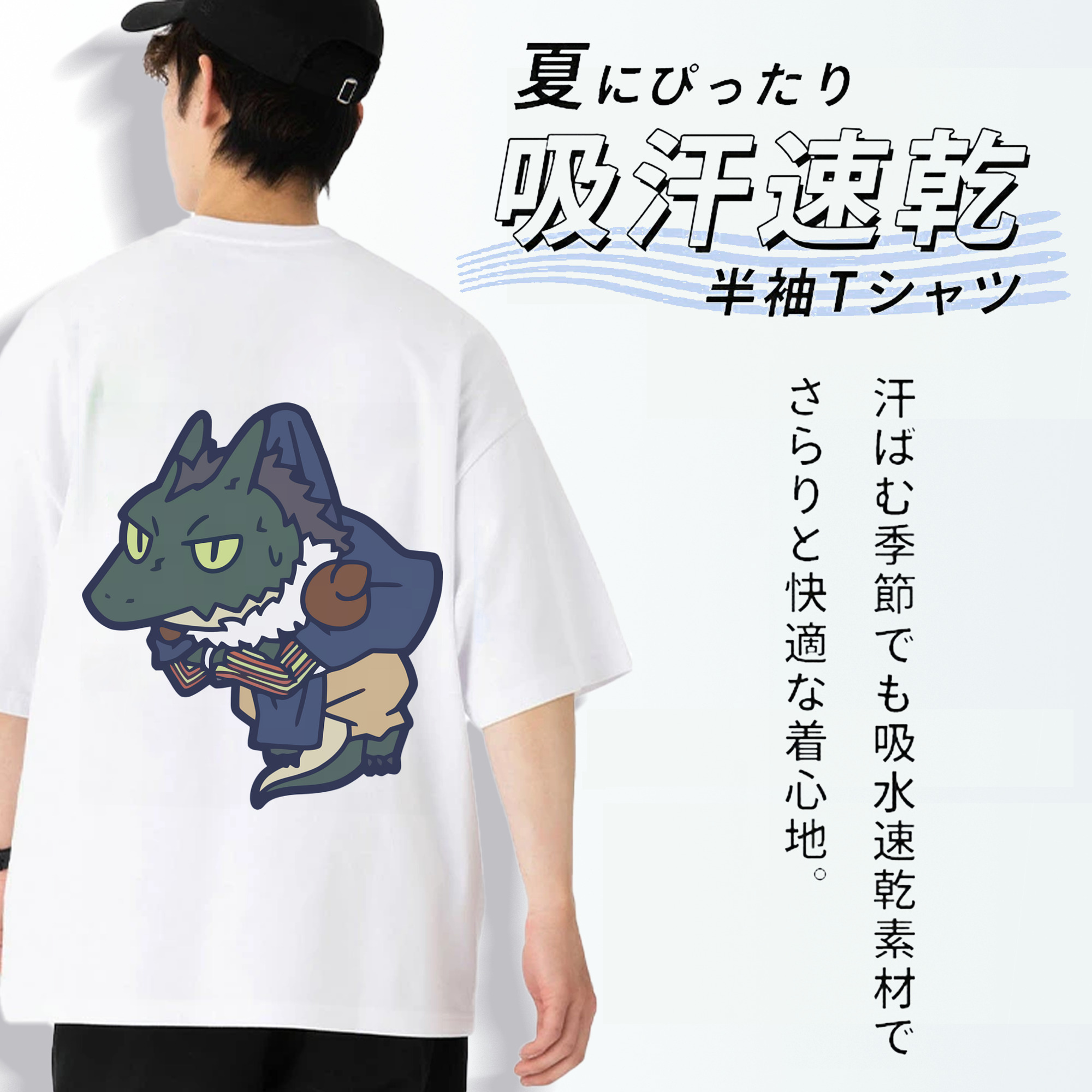 転スラ Regarding Reincarnated to Slime 綿100％半袖Tシャツ（背面プリント）