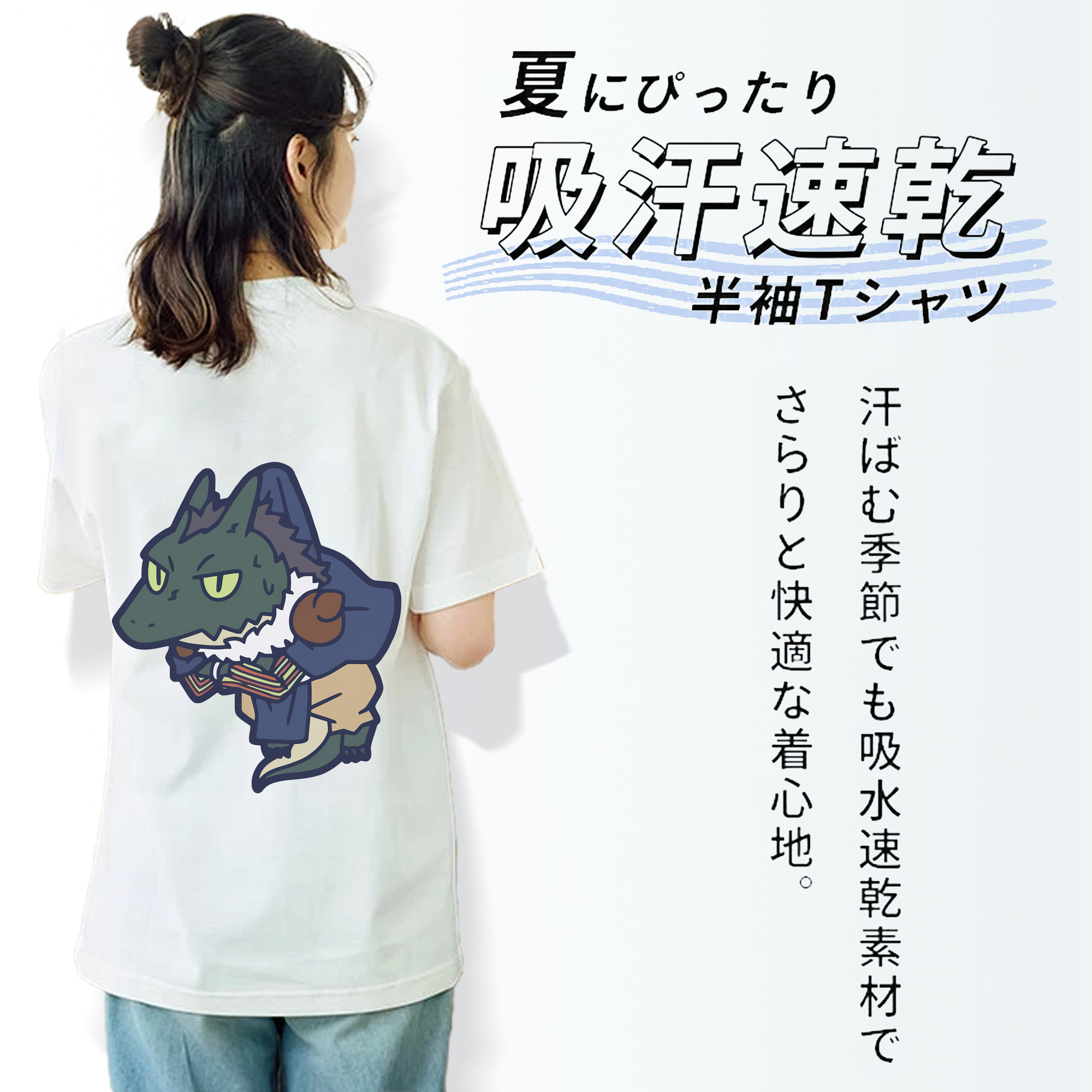転スラ Regarding Reincarnated to Slime 綿100％半袖Tシャツ（背面プリント）