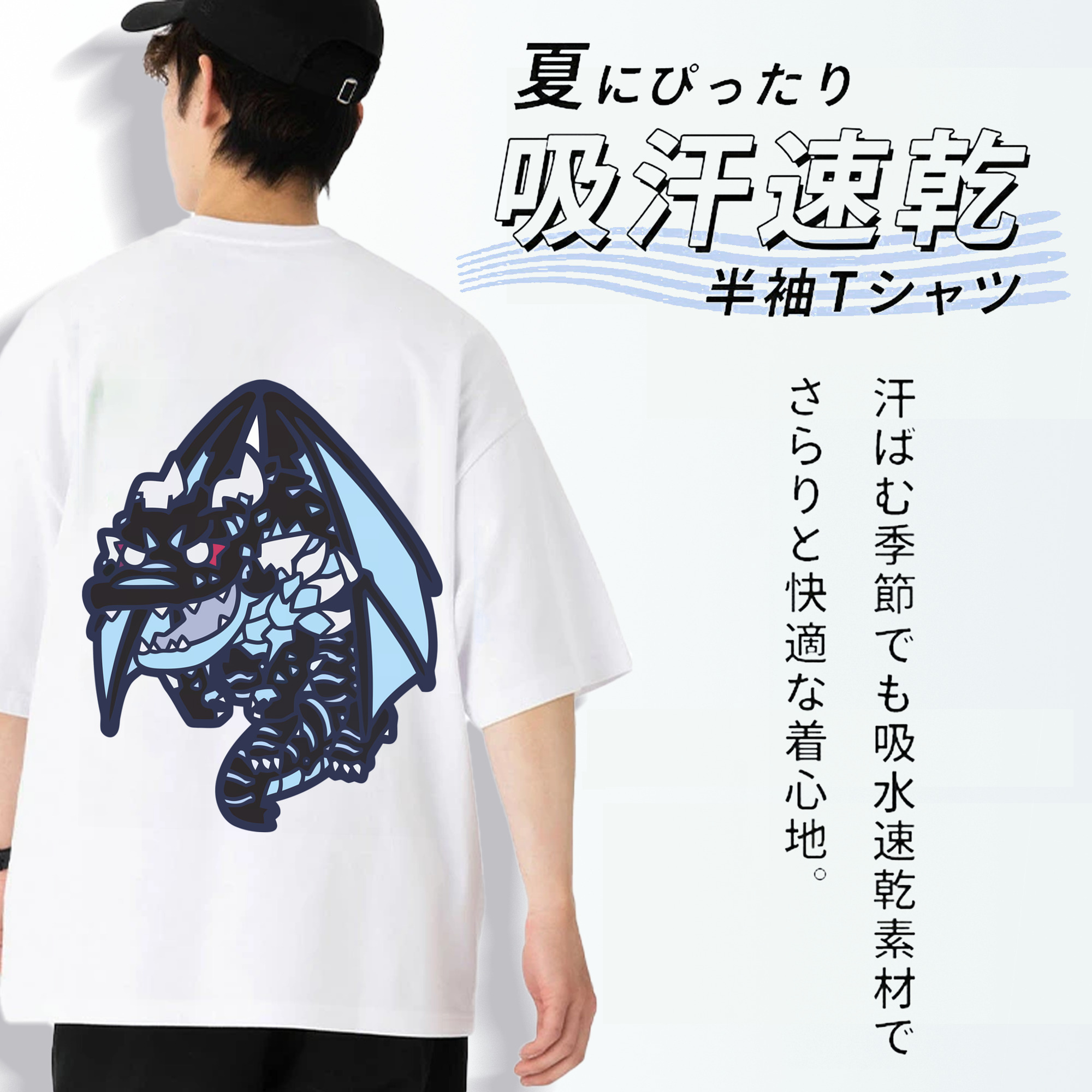 転スラ Regarding Reincarnated to Slime 綿100％半袖Tシャツ（背面プリント）