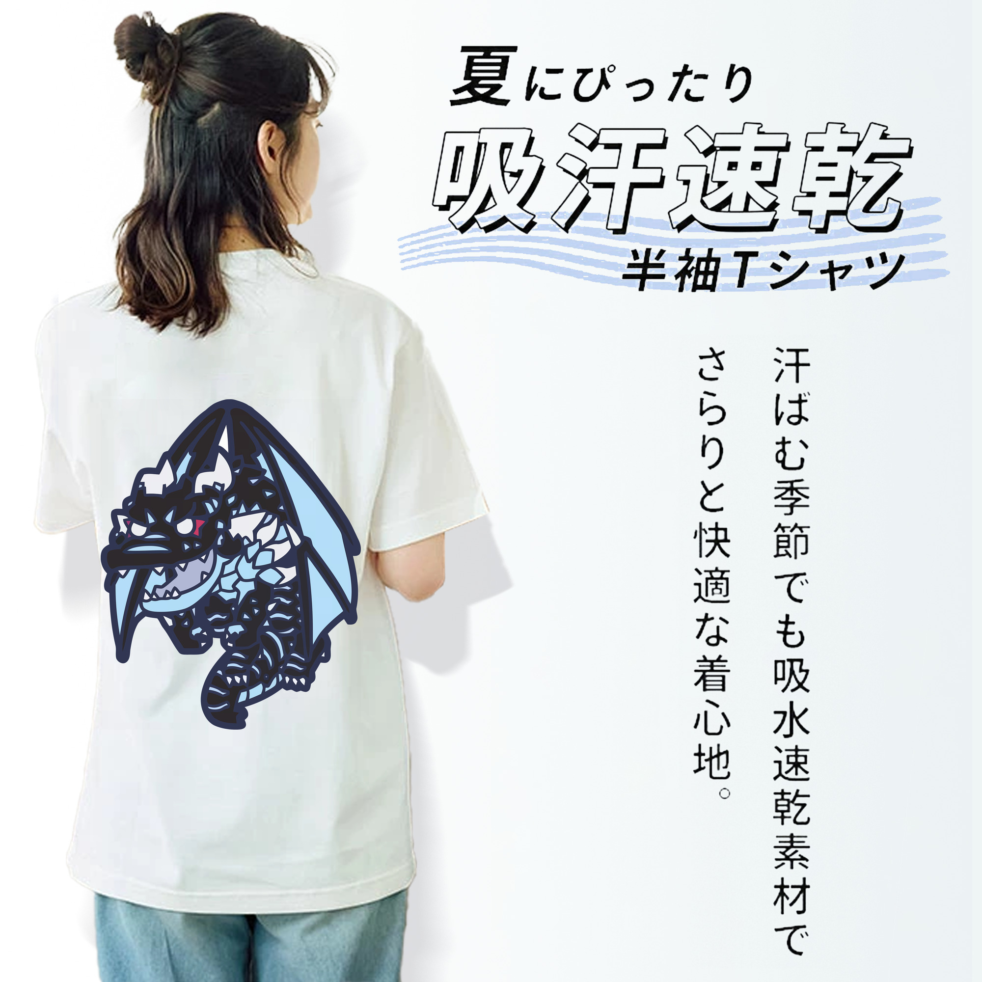 転スラ Regarding Reincarnated to Slime 綿100％半袖Tシャツ（背面プリント）