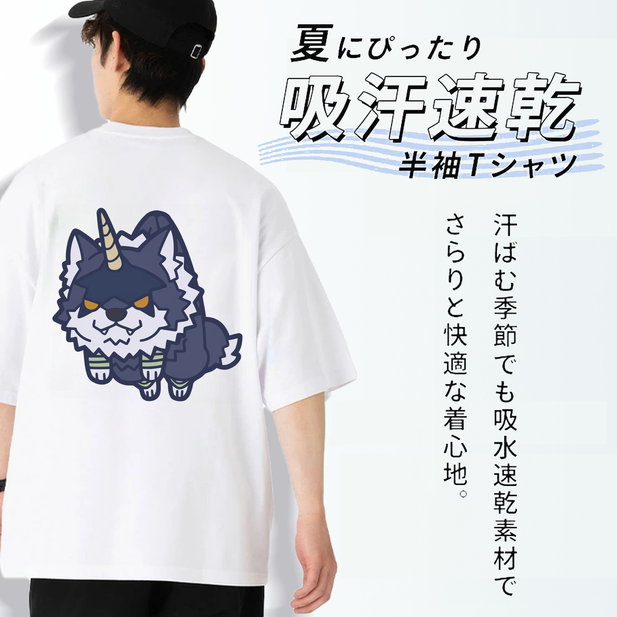 転スラ Regarding Reincarnated to Slime 綿100％半袖Tシャツ（背面プリント）