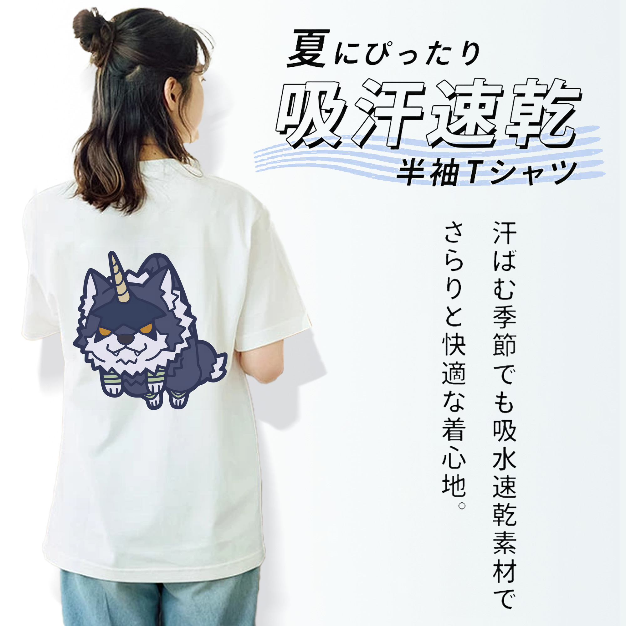 転スラ Regarding Reincarnated to Slime 綿100％半袖Tシャツ（背面プリント）