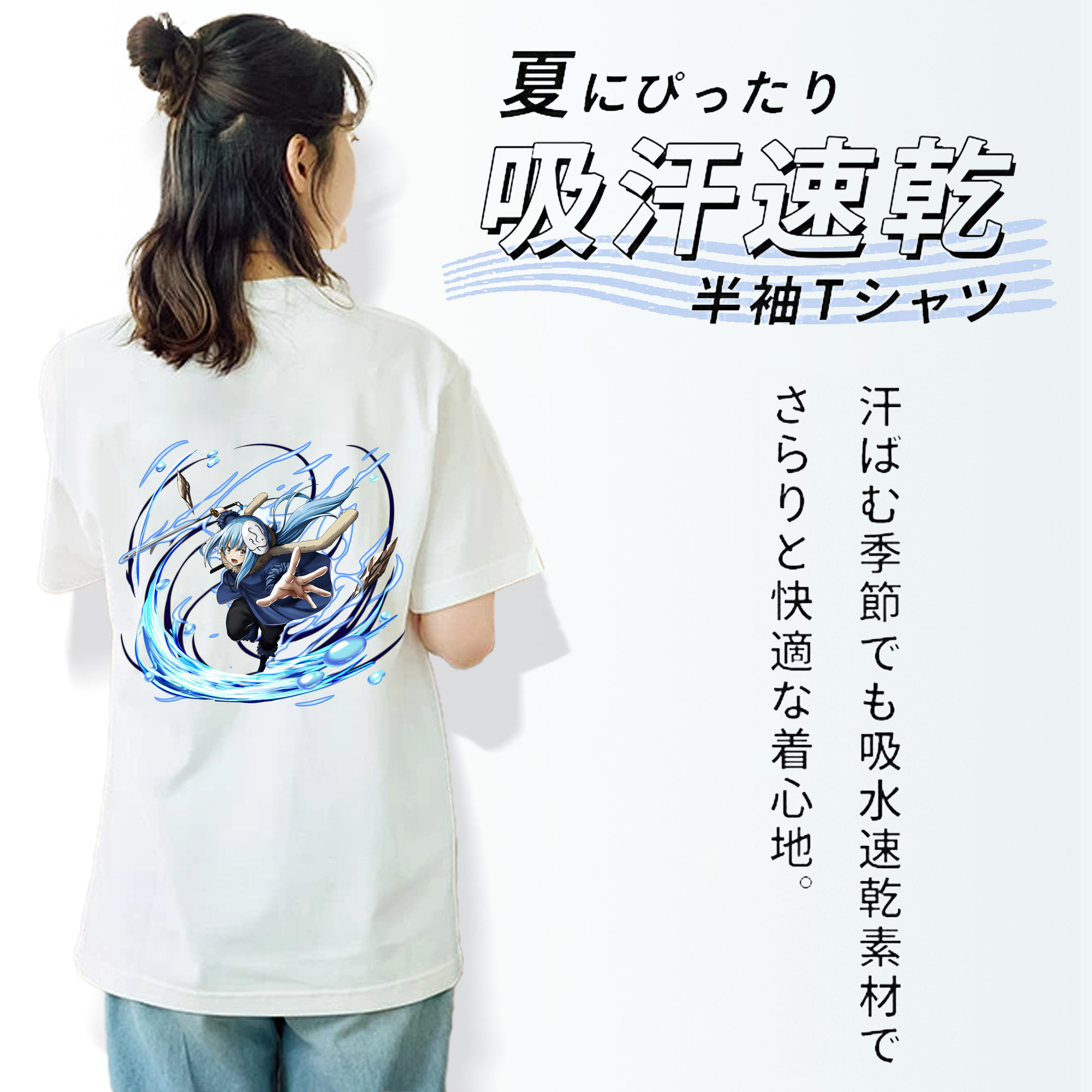 転スラ Regarding Reincarnated to Slime 綿100％半袖Tシャツ（背面プリント）