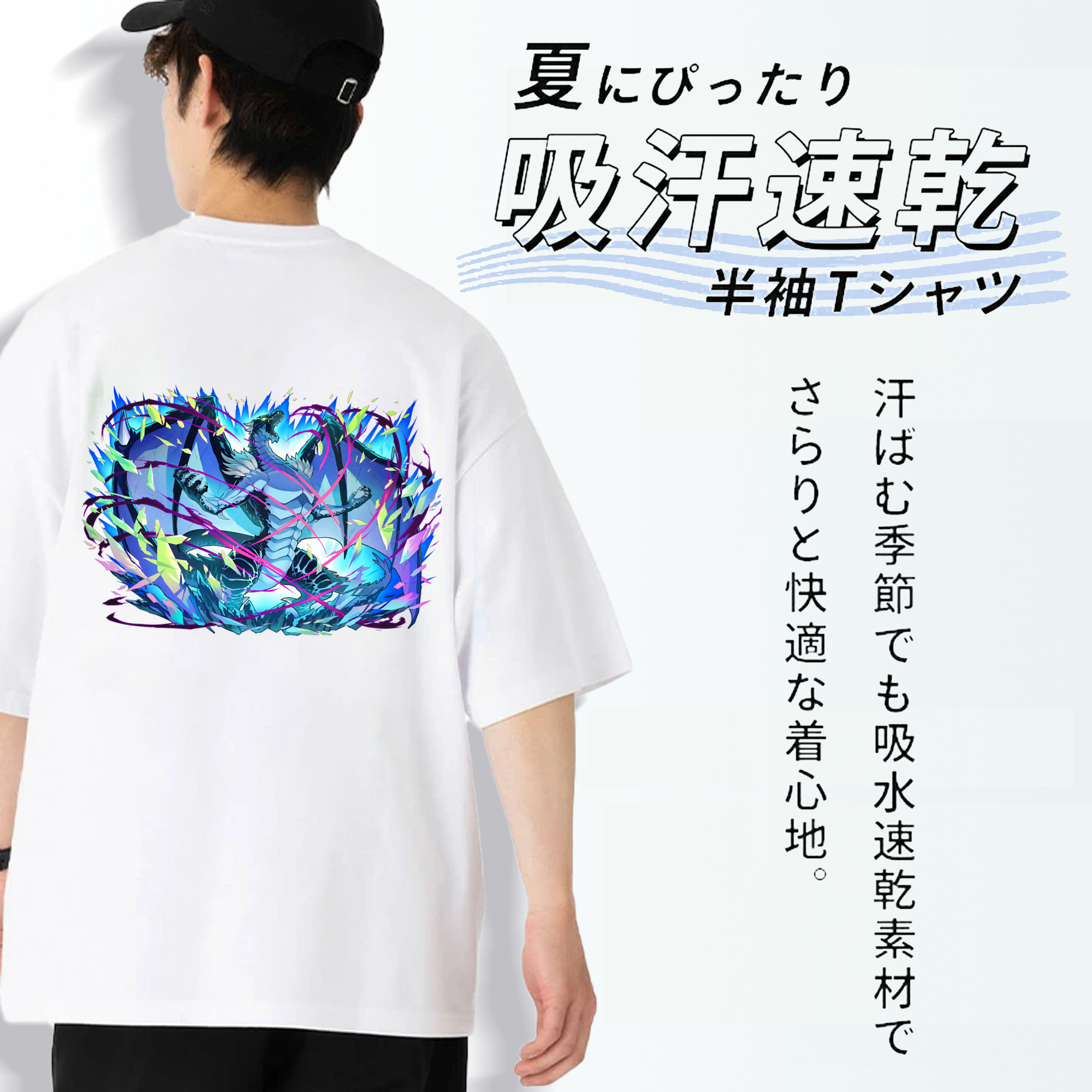 転スラ Regarding Reincarnated to Slime 綿100％半袖Tシャツ（背面プリント）