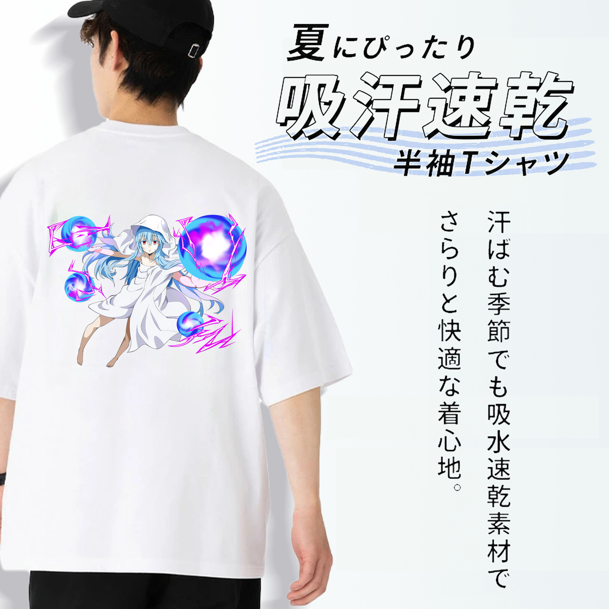 転スラ Regarding Reincarnated to Slime 綿100％半袖Tシャツ（背面プリント）
