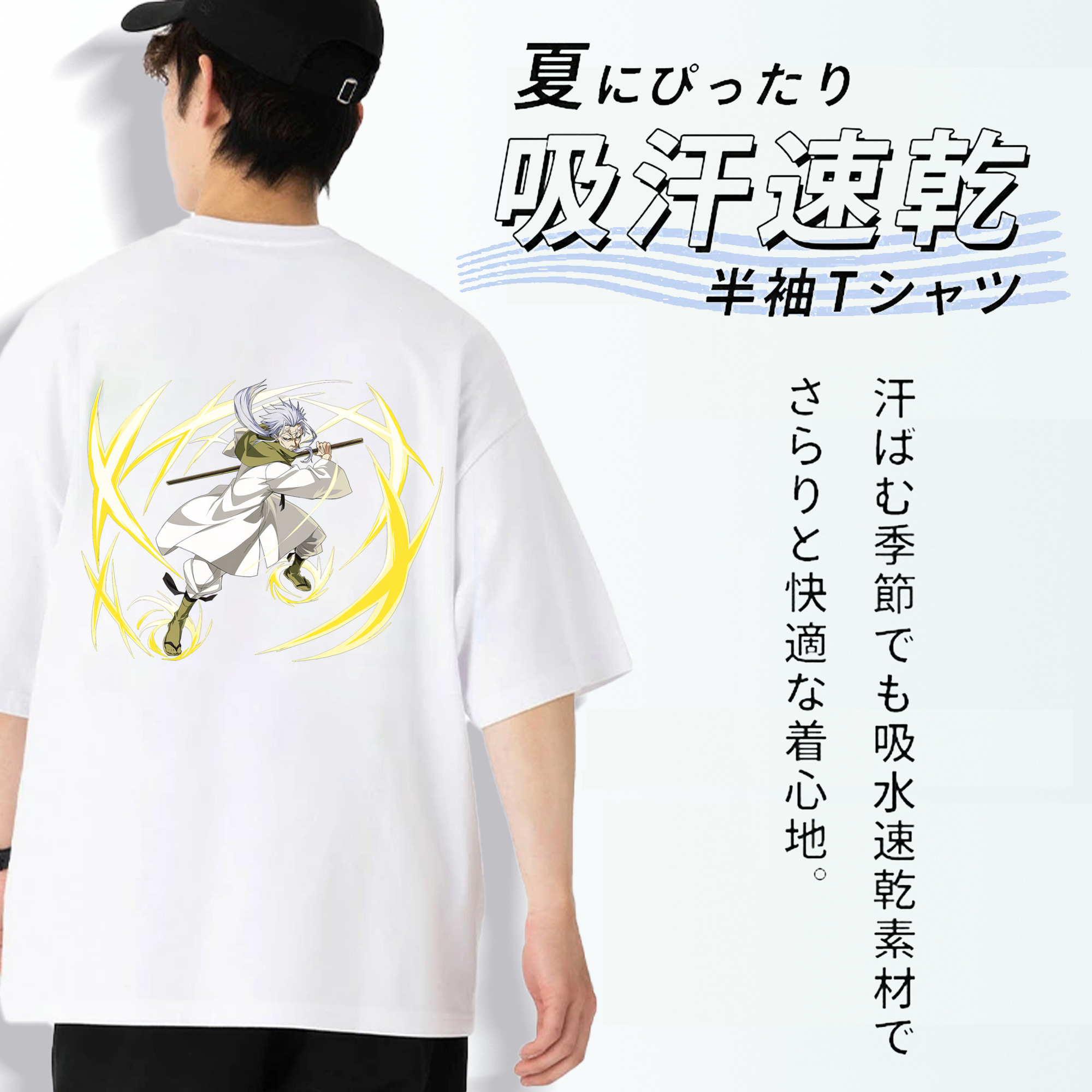 転スラ Regarding Reincarnated to Slime 綿100％半袖Tシャツ（背面プリント）
