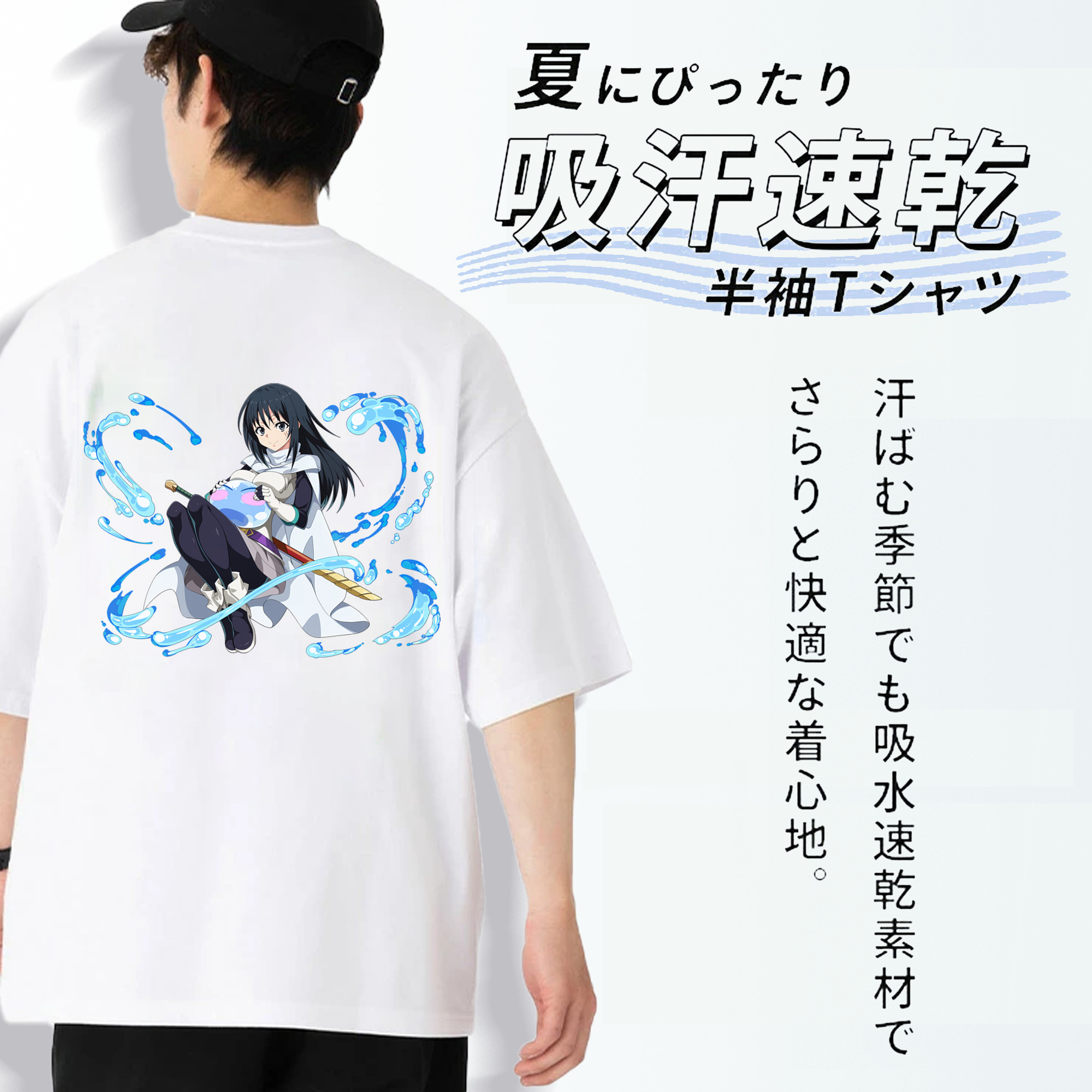 転スラ Regarding Reincarnated to Slime 綿100％半袖Tシャツ（背面プリント）