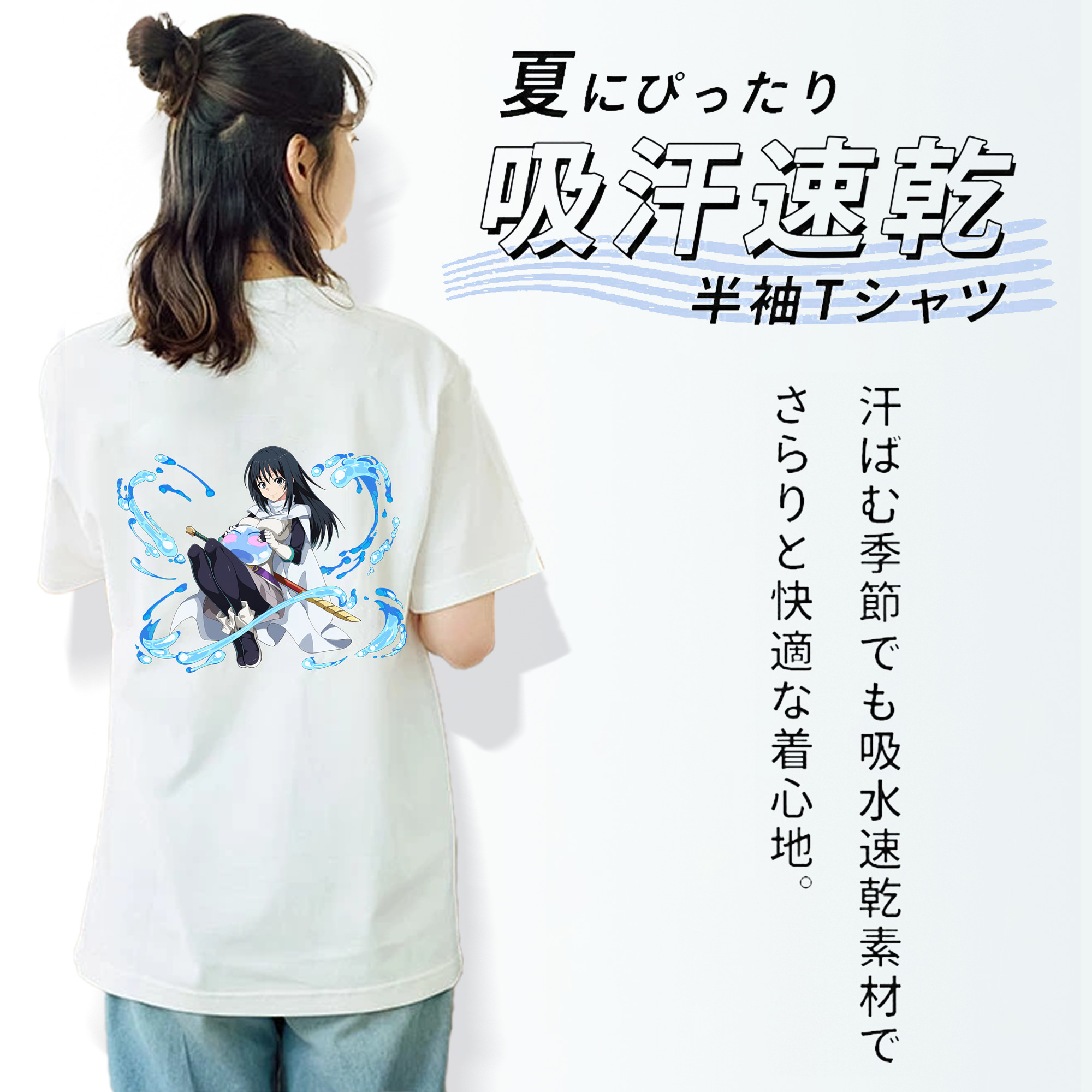 転スラ Regarding Reincarnated to Slime 綿100％半袖Tシャツ（背面プリント）