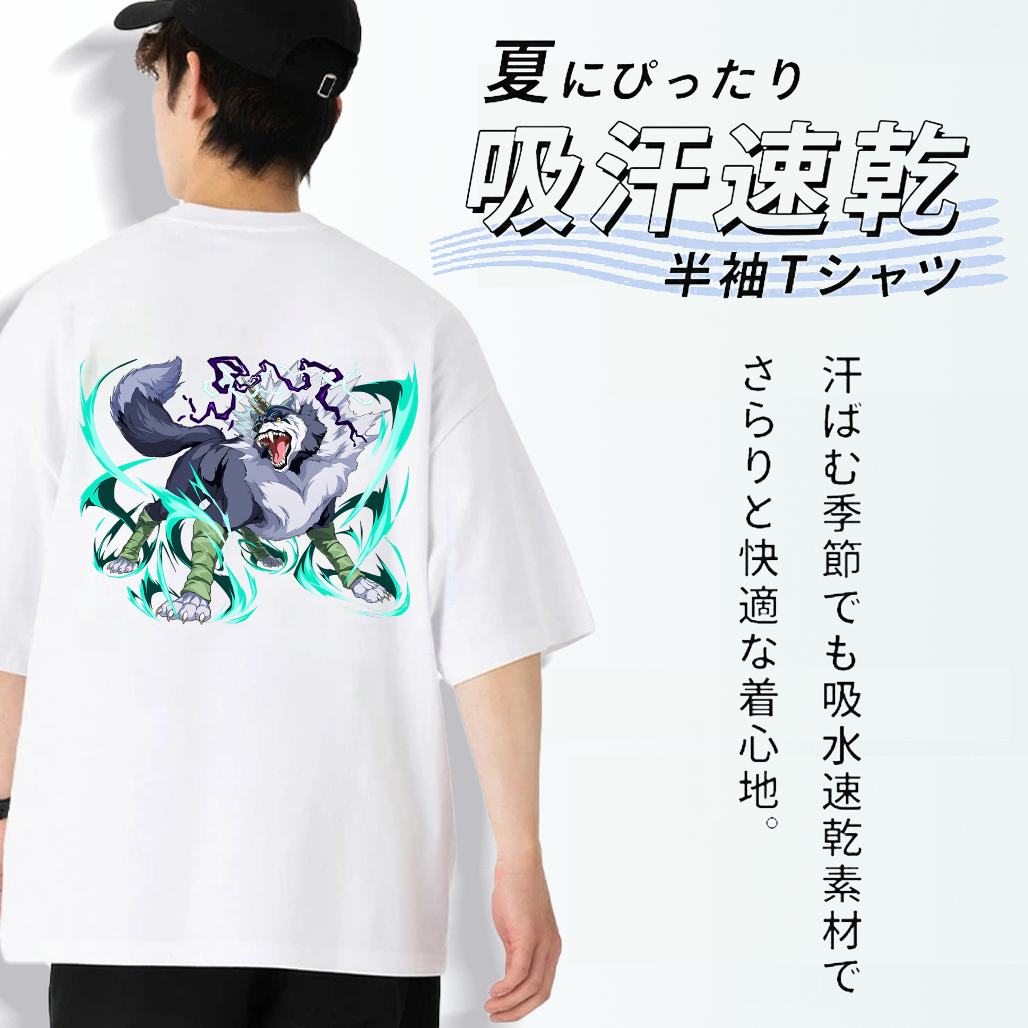転スラ Regarding Reincarnated to Slime 綿100％半袖Tシャツ（背面プリント）