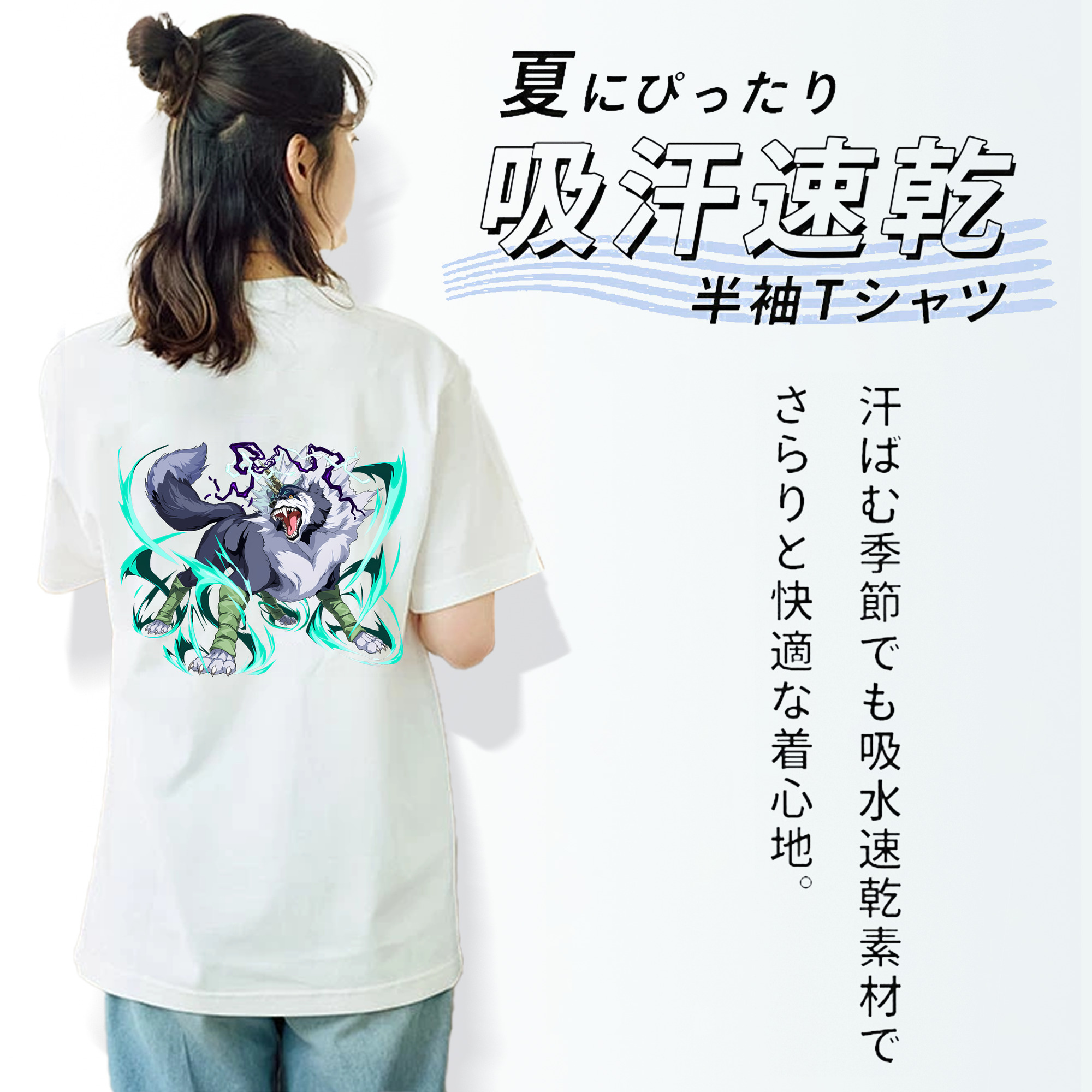 転スラ Regarding Reincarnated to Slime 綿100％半袖Tシャツ（背面プリント）